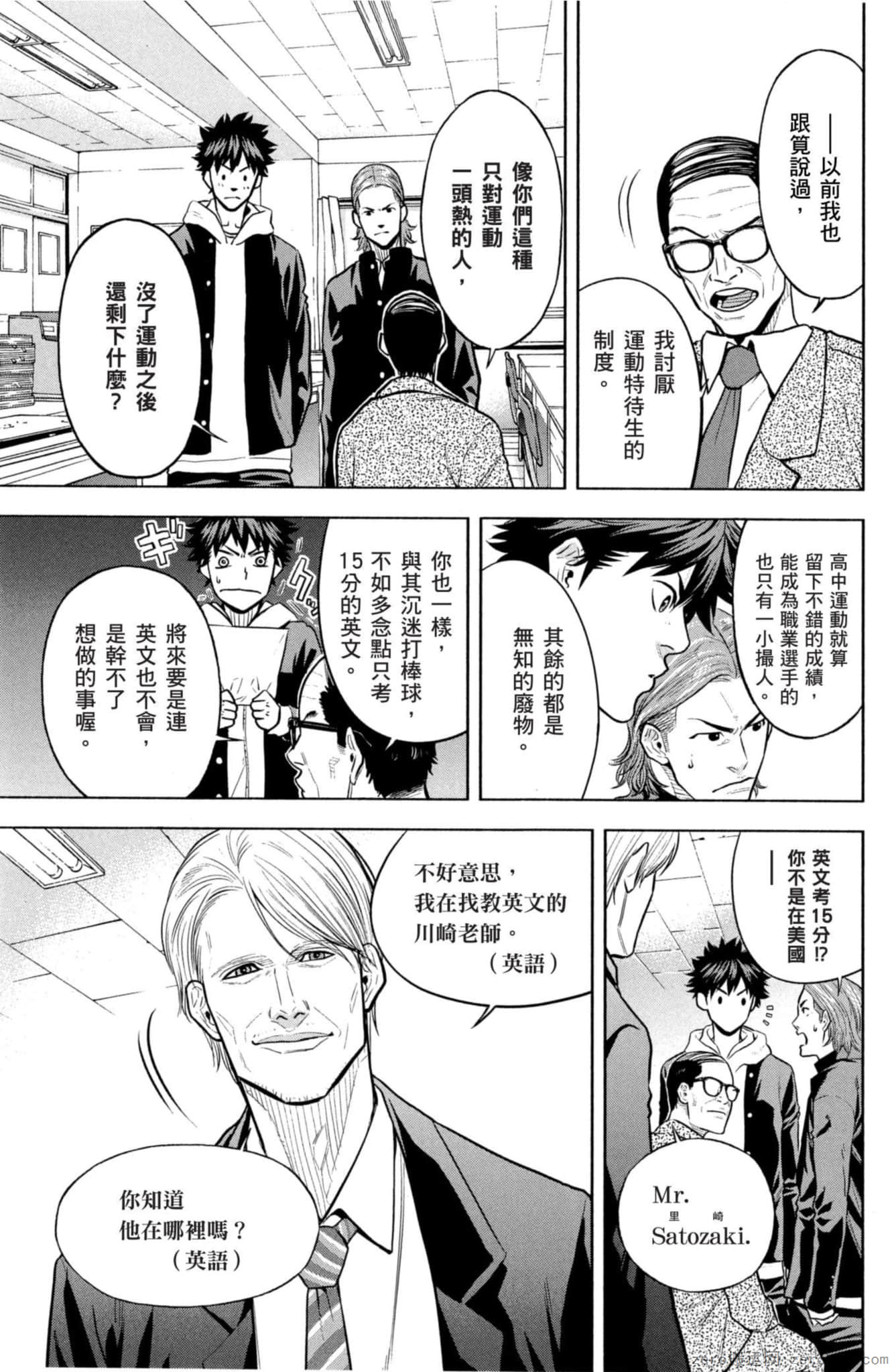 Page 74