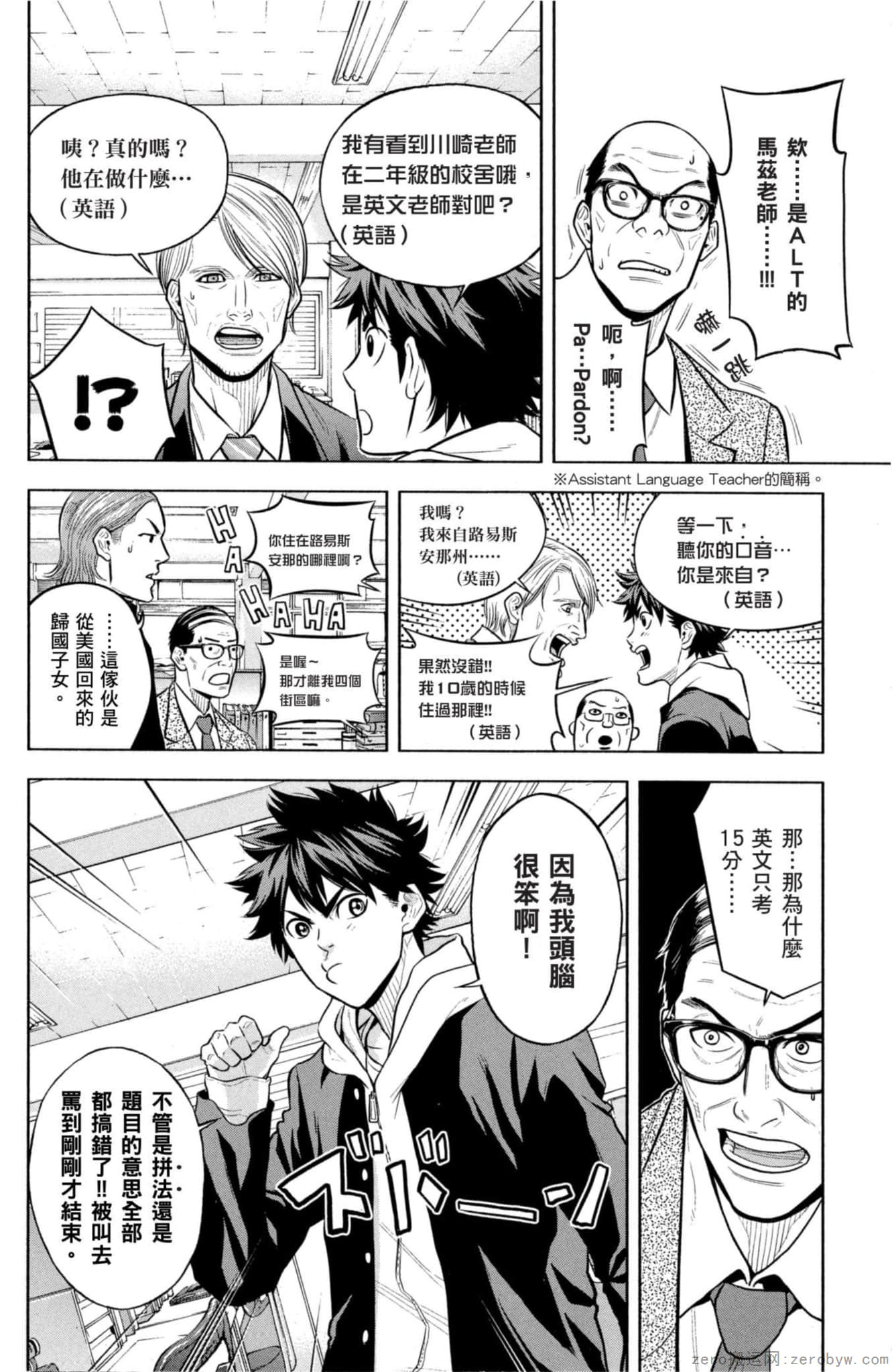 Page 75