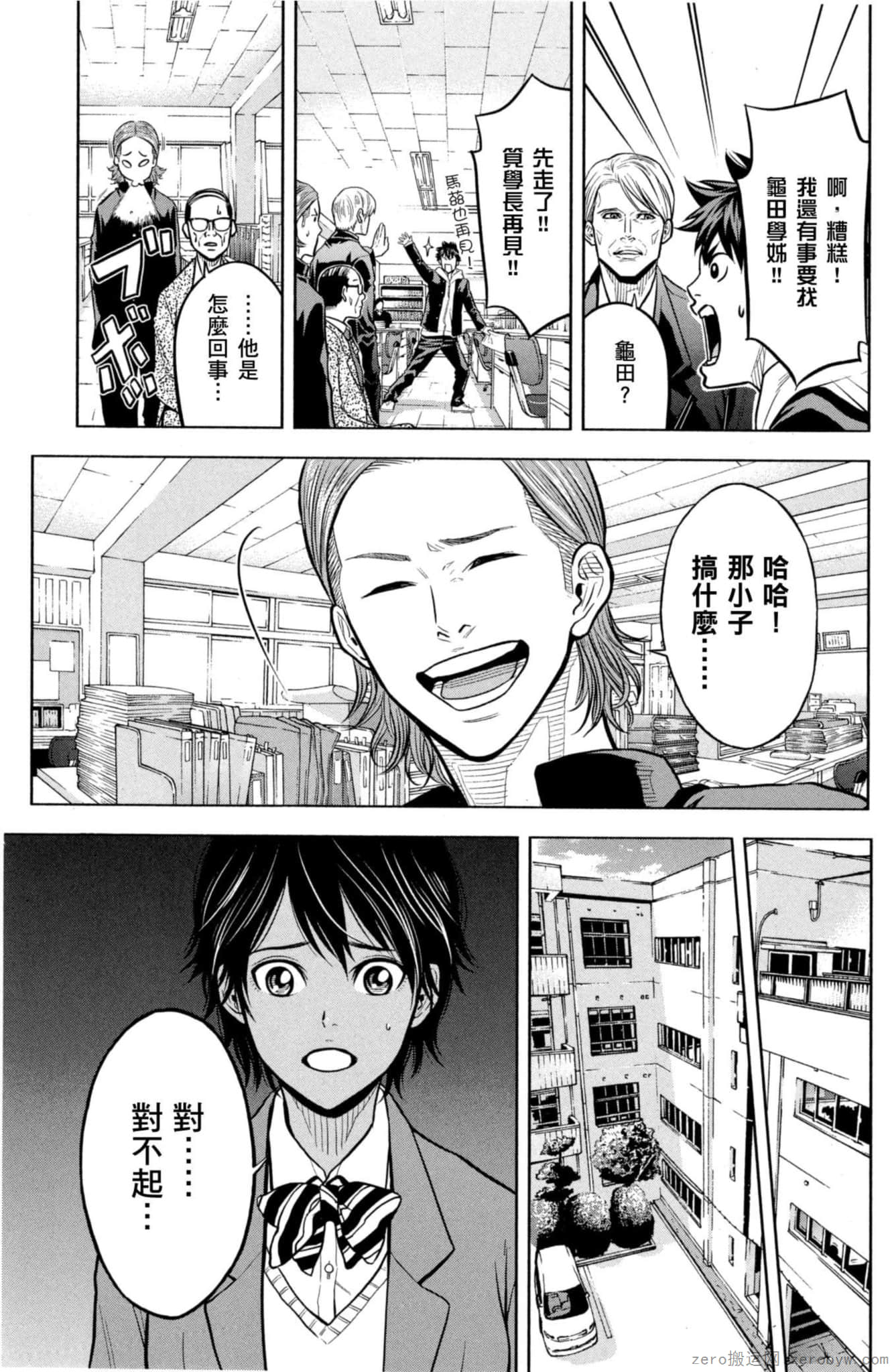 Page 76