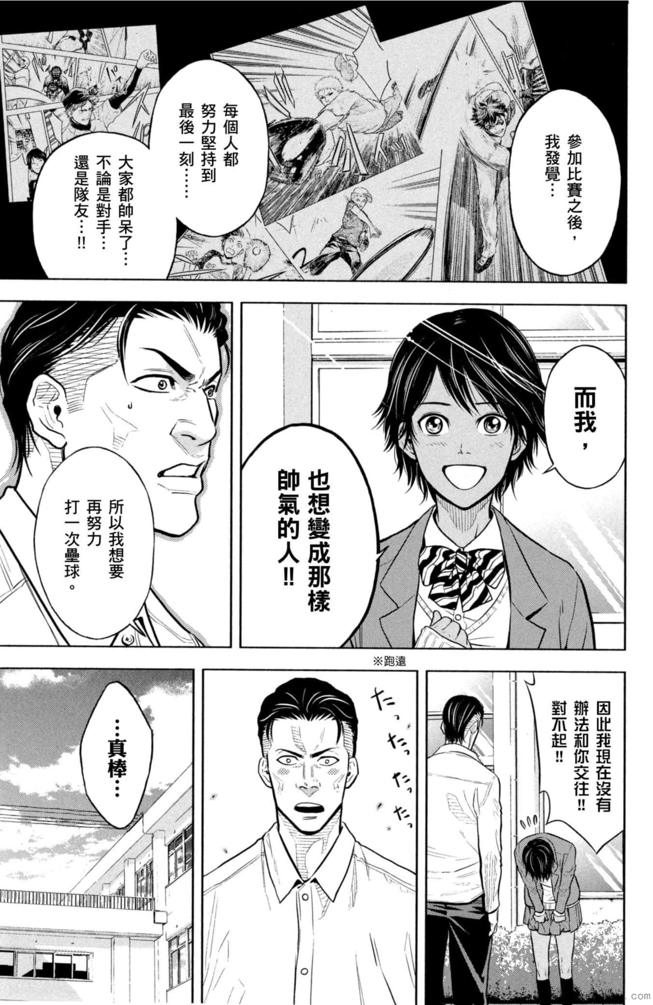 Page 78