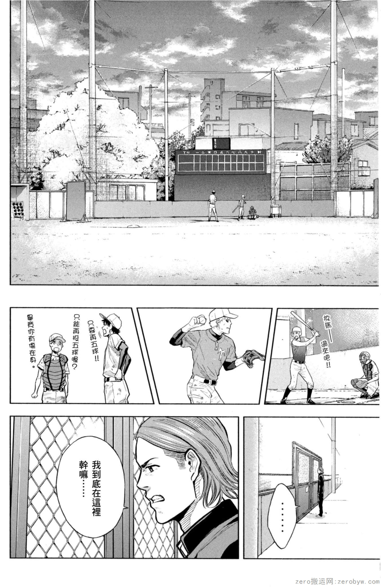 Page 79