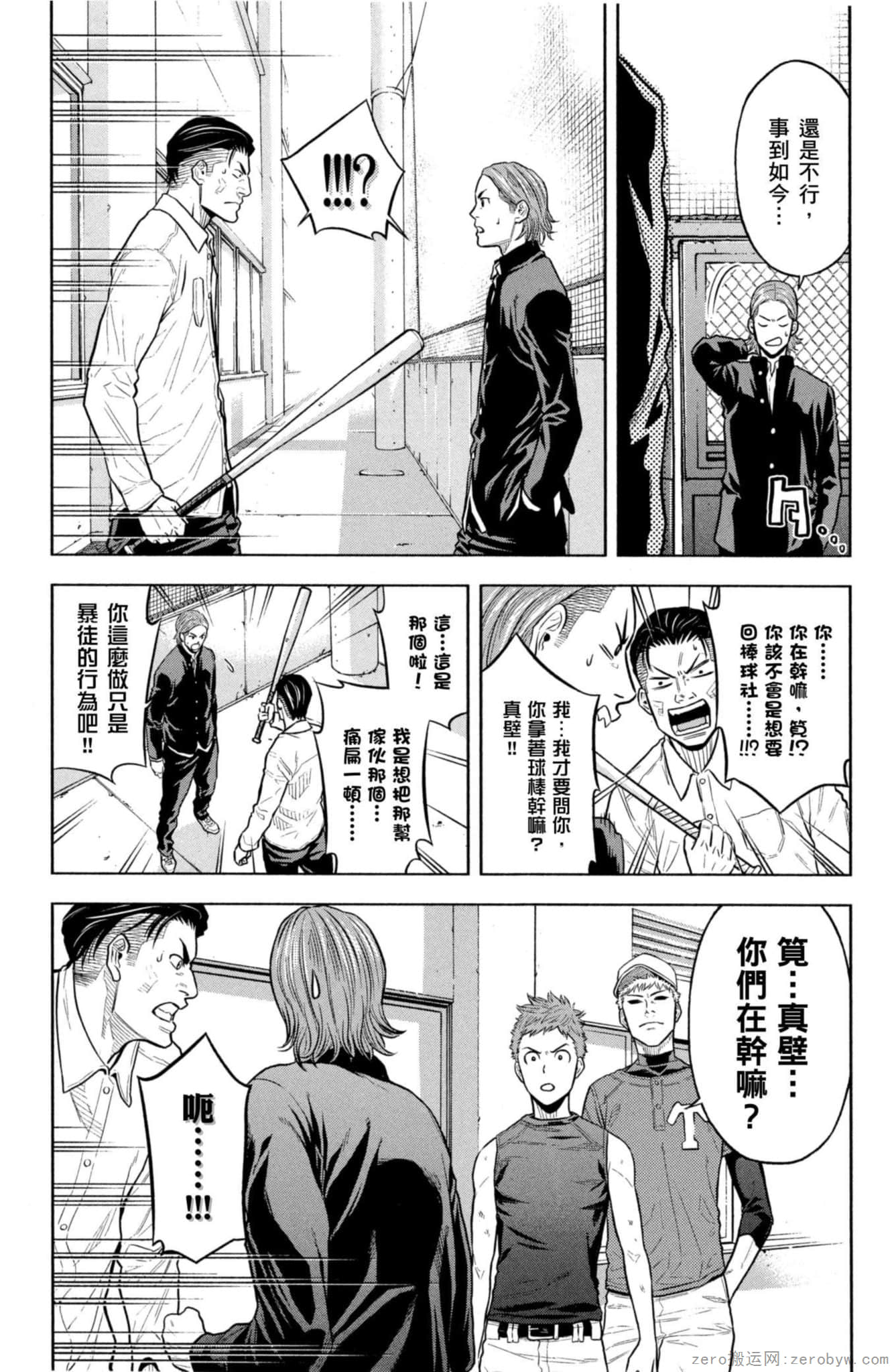 Page 80