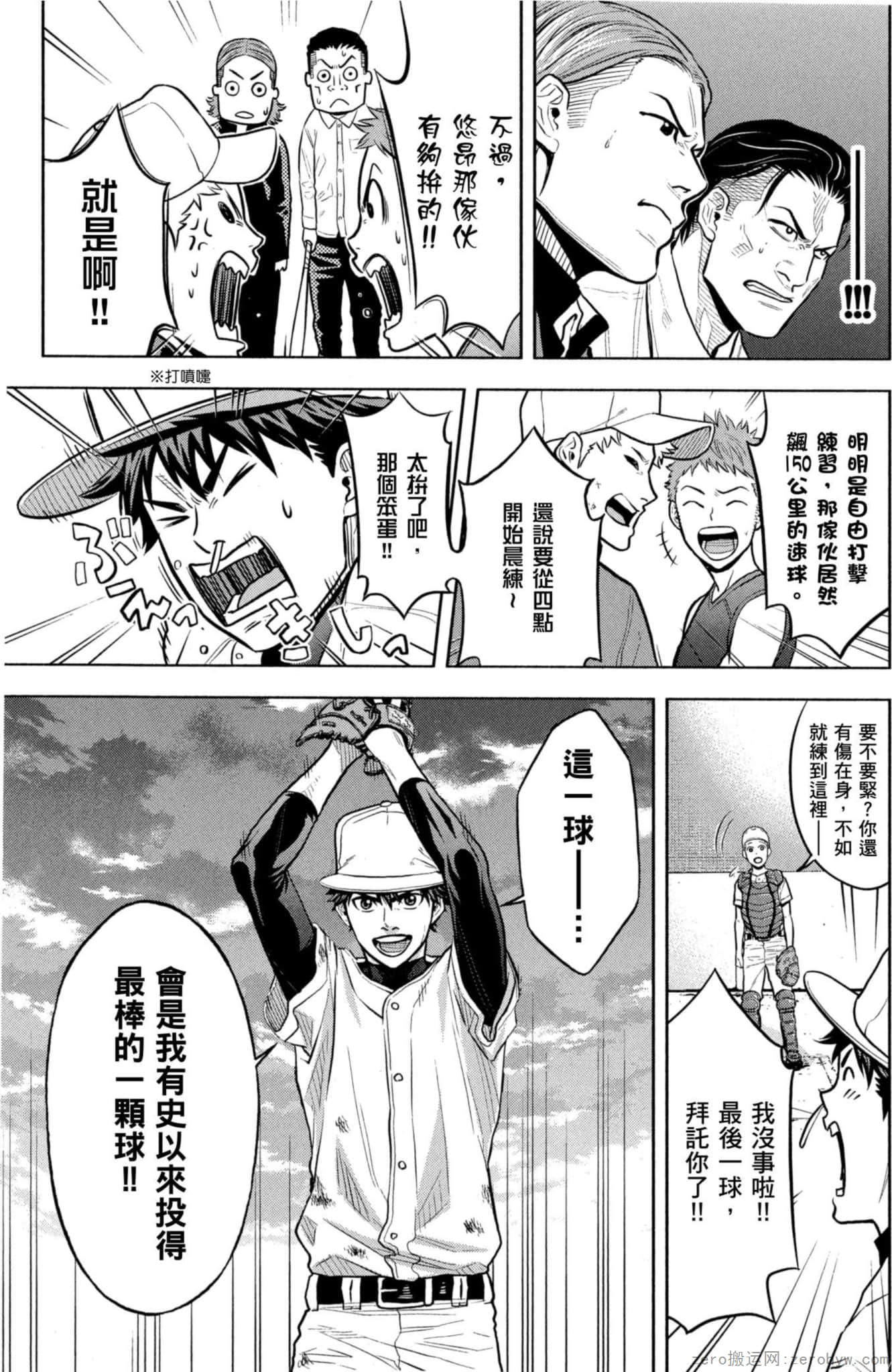Page 82