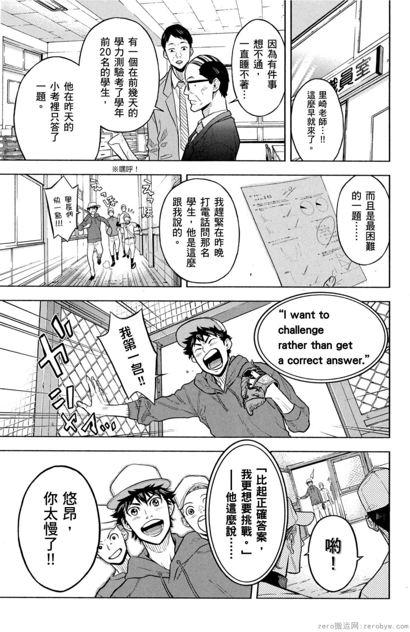 Page 86