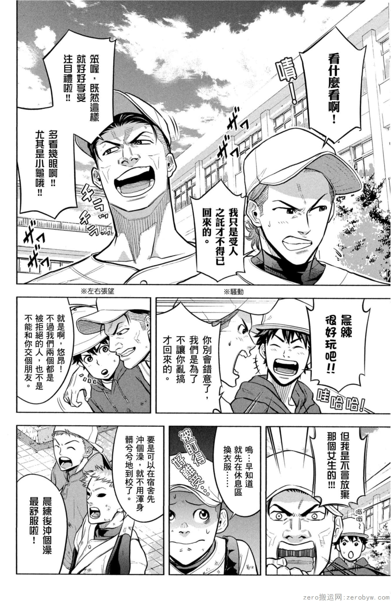 Page 89