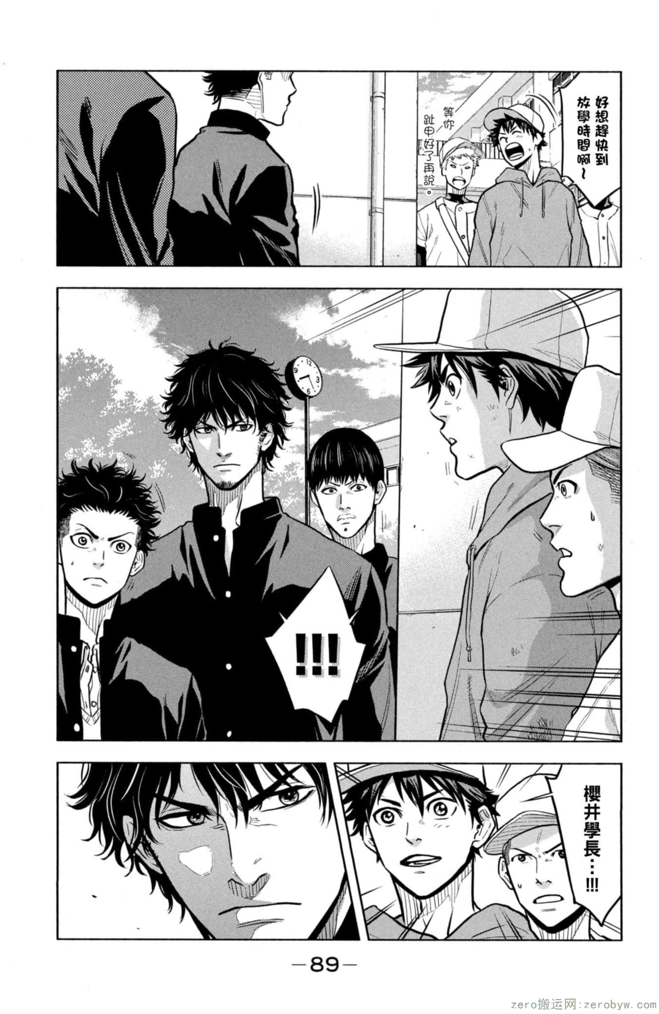Page 90