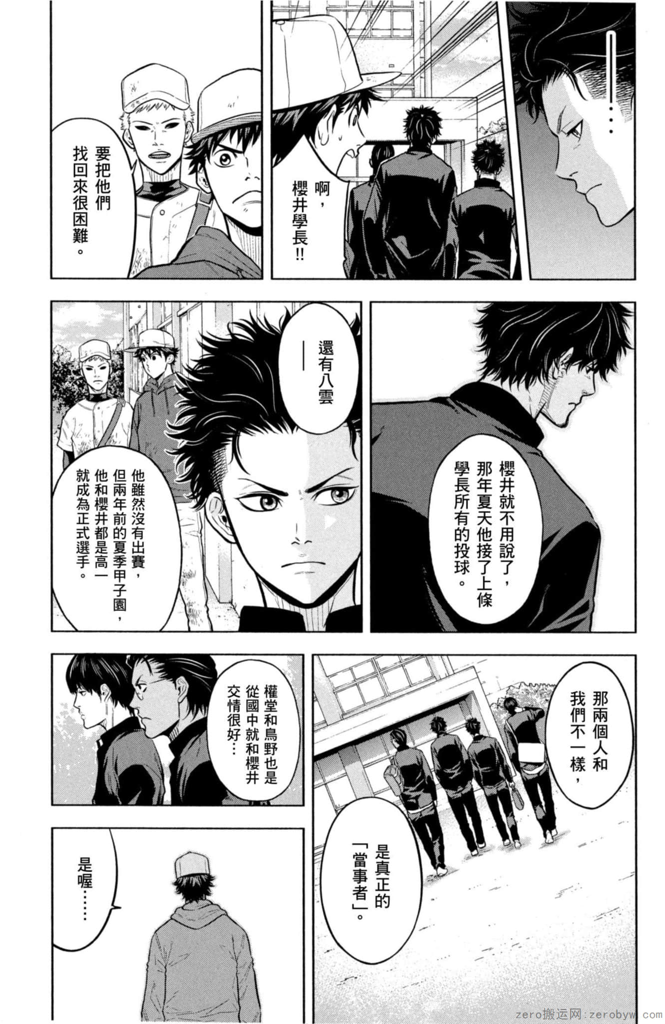 Page 94