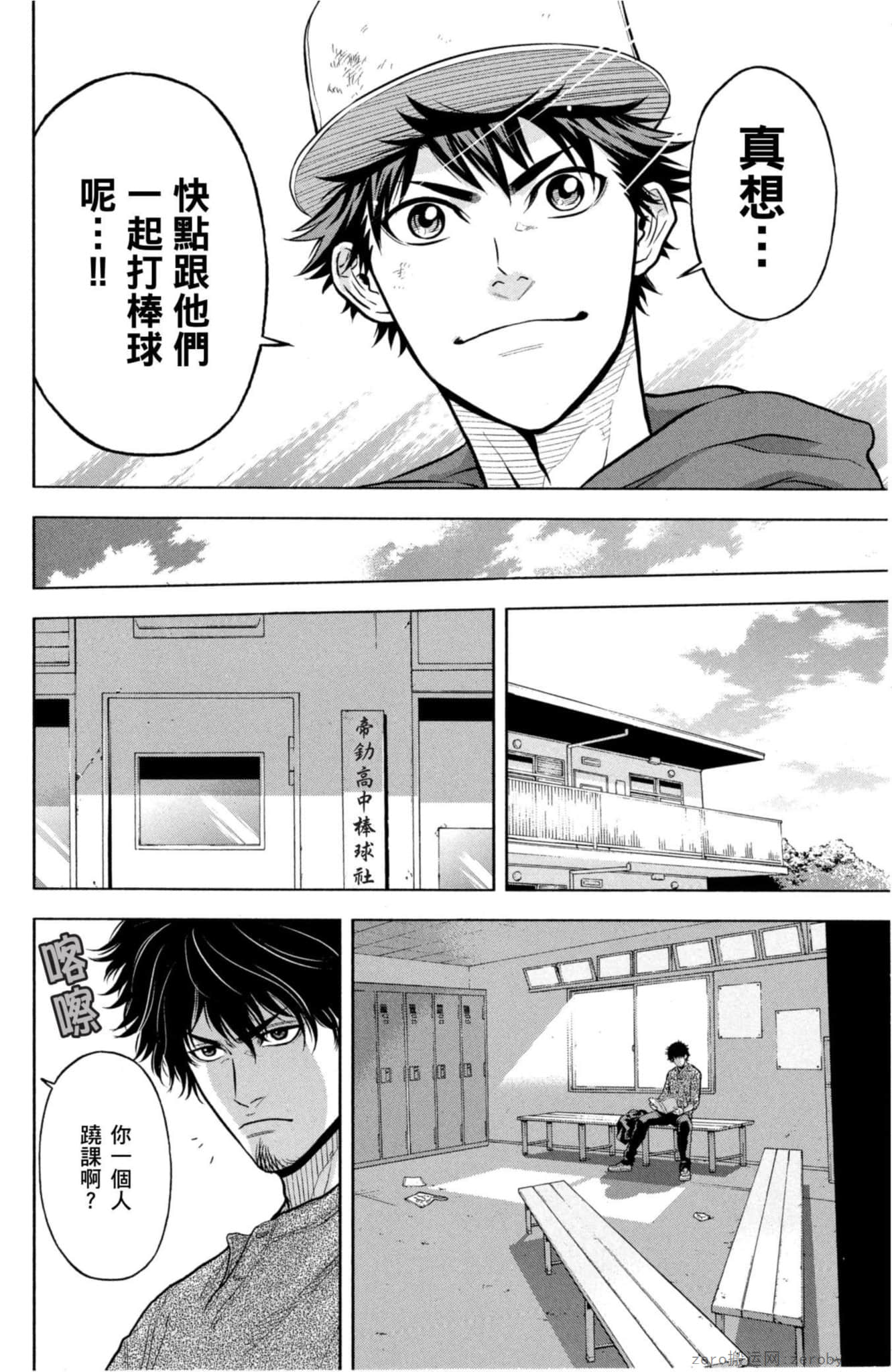Page 95