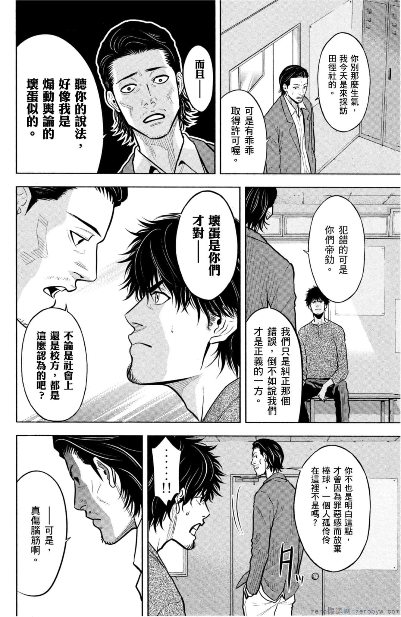 Page 97