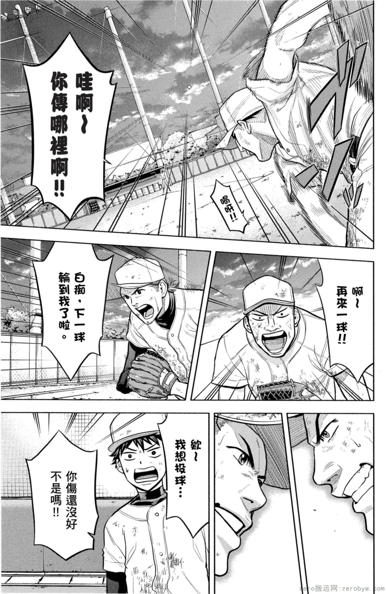 Page 100
