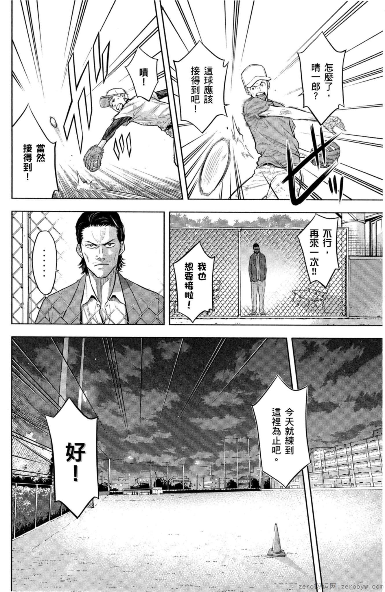 Page 101
