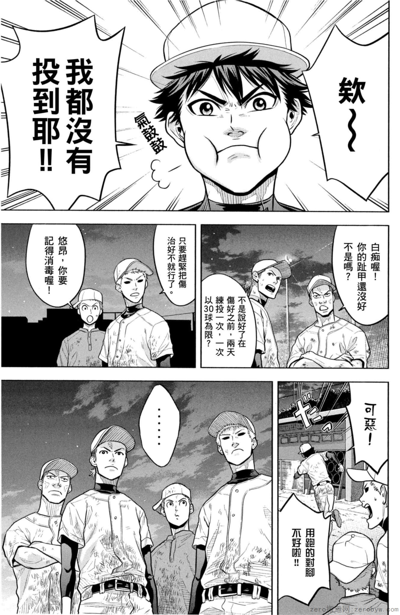 Page 102