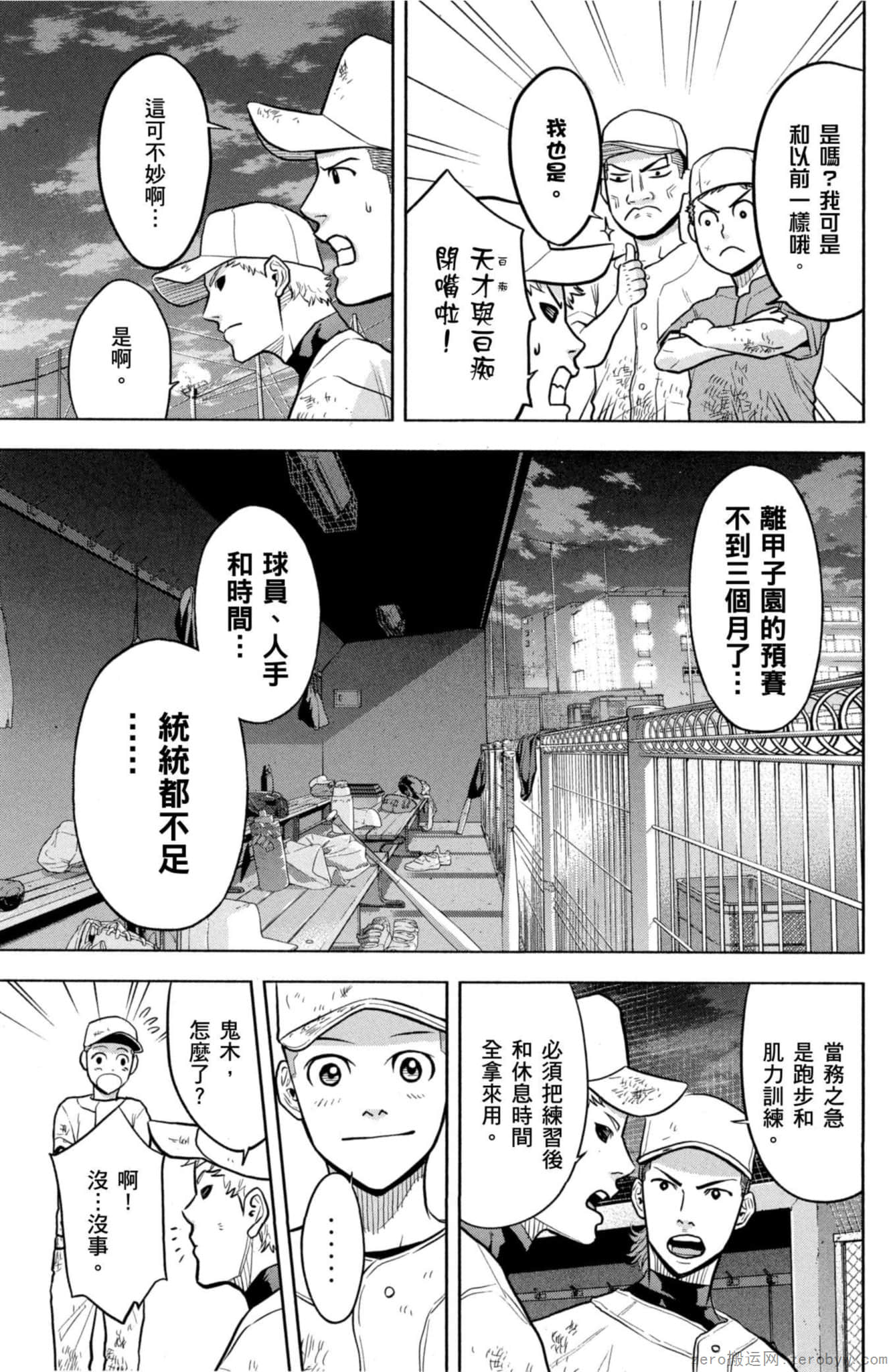 Page 104