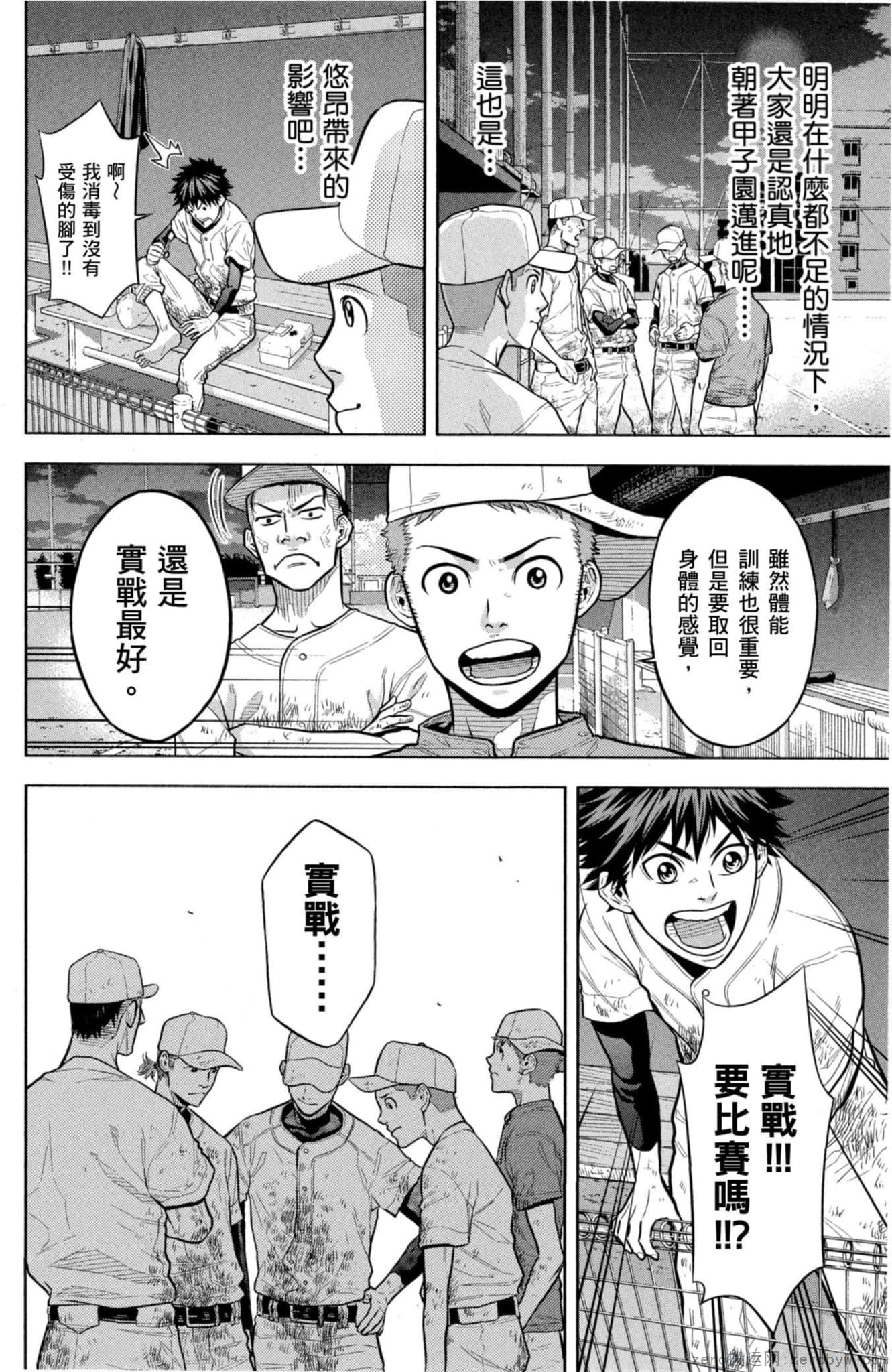 Page 105