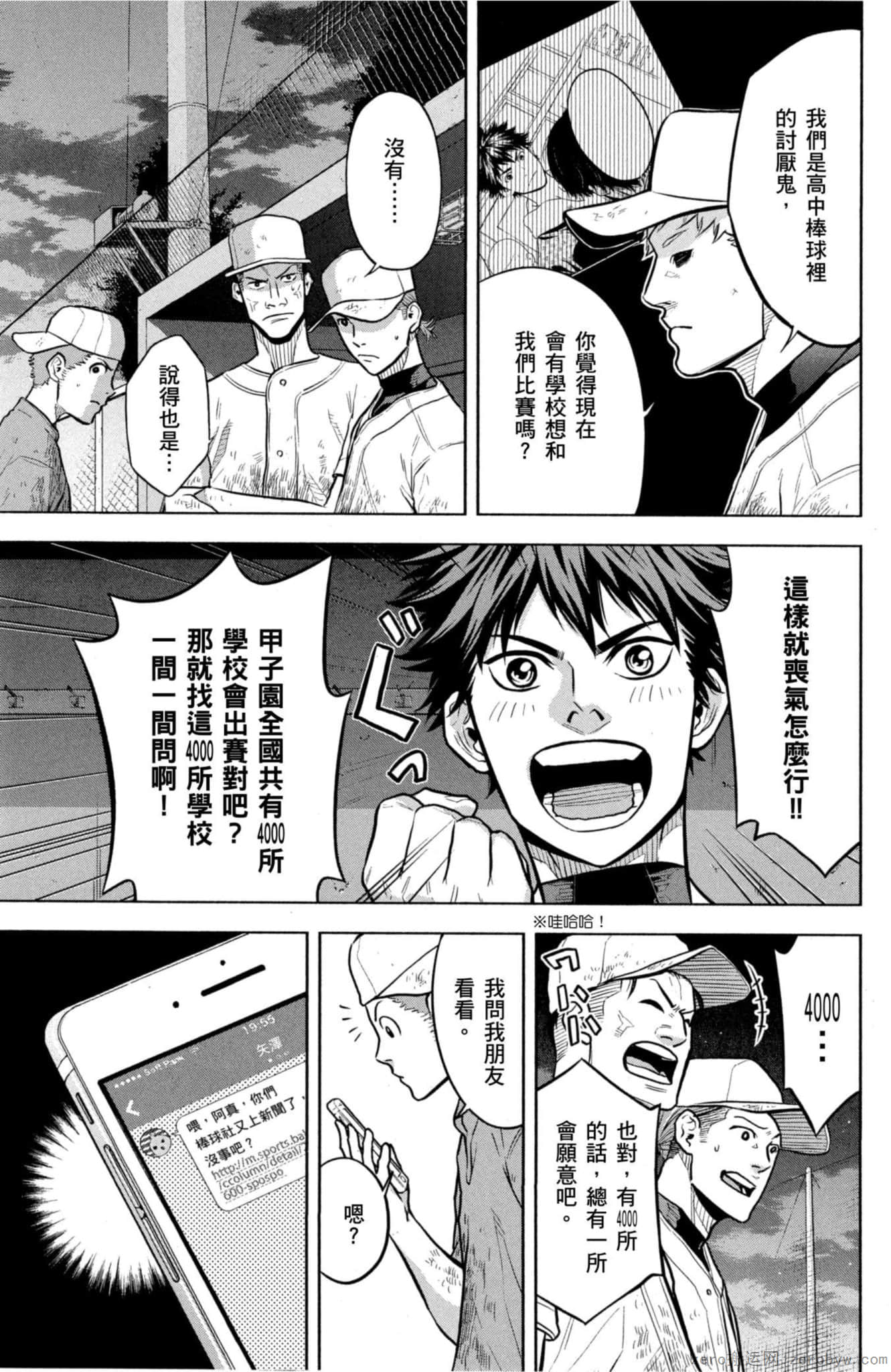 Page 106