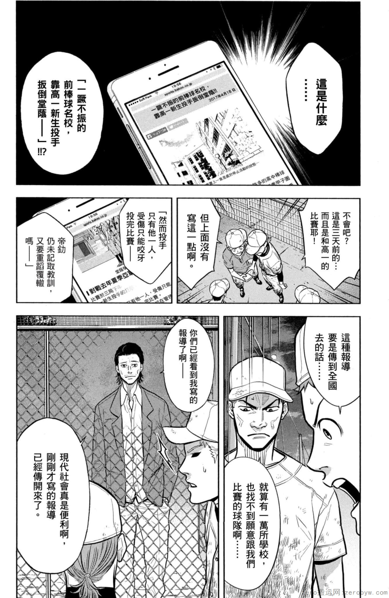 Page 107