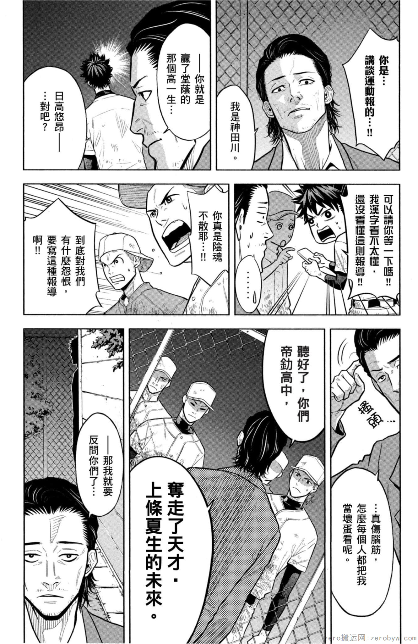 Page 108