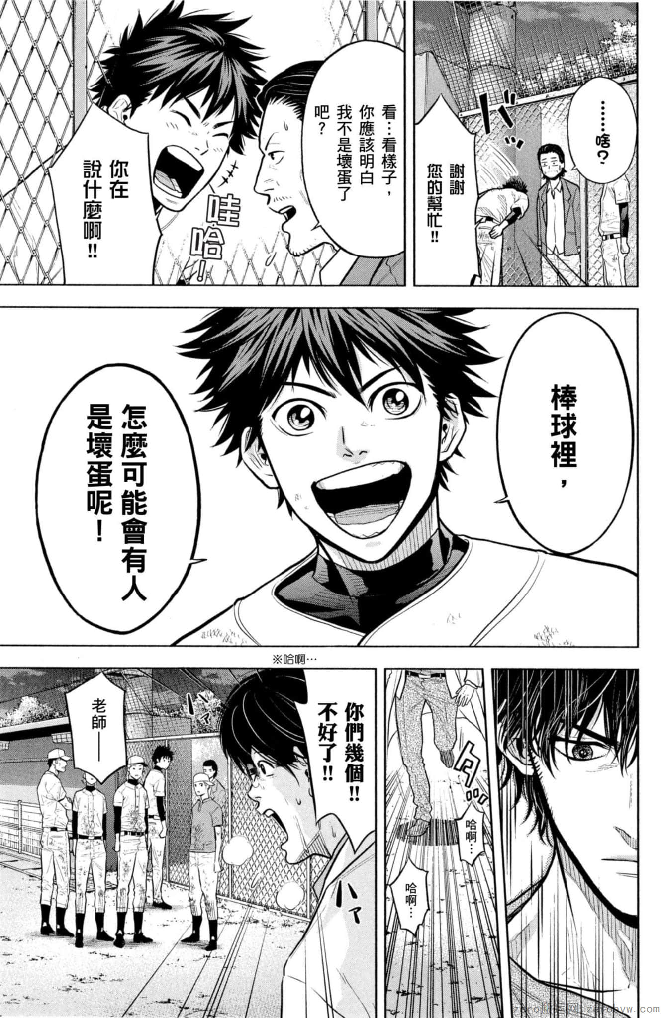 Page 110