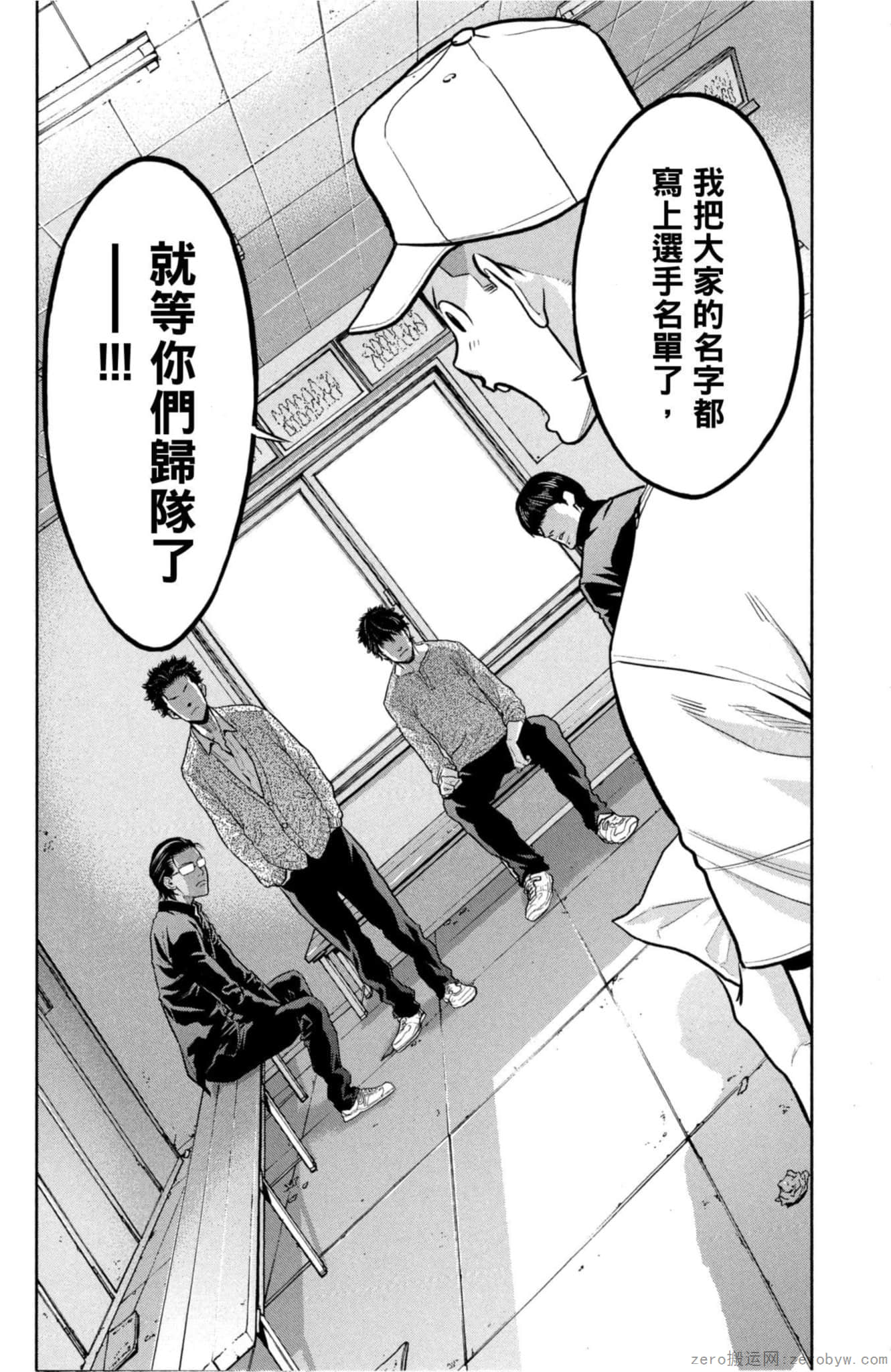 Page 113