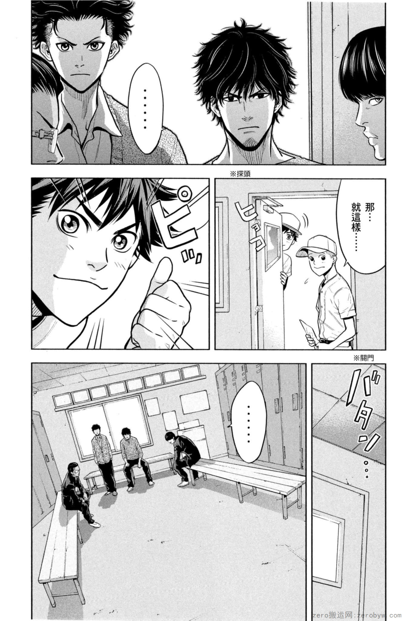 Page 114