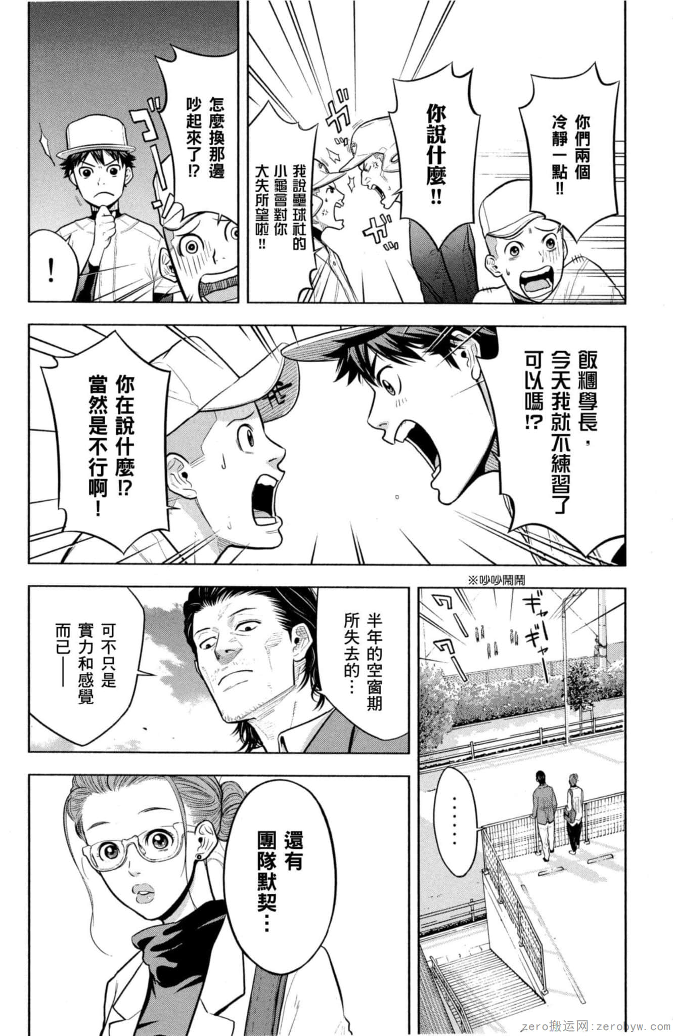 Page 119