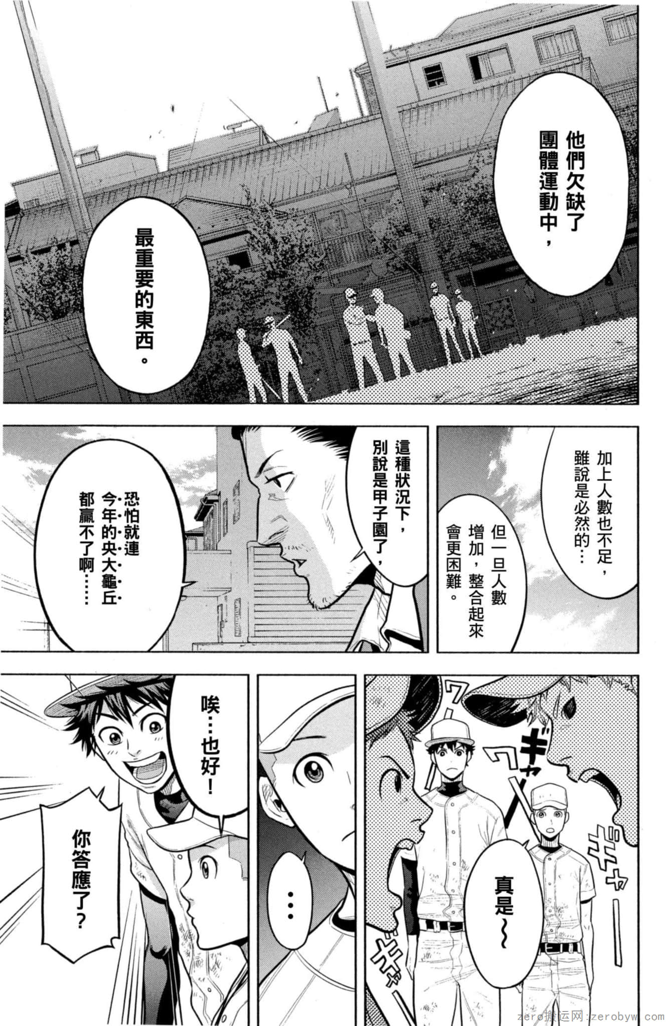 Page 120