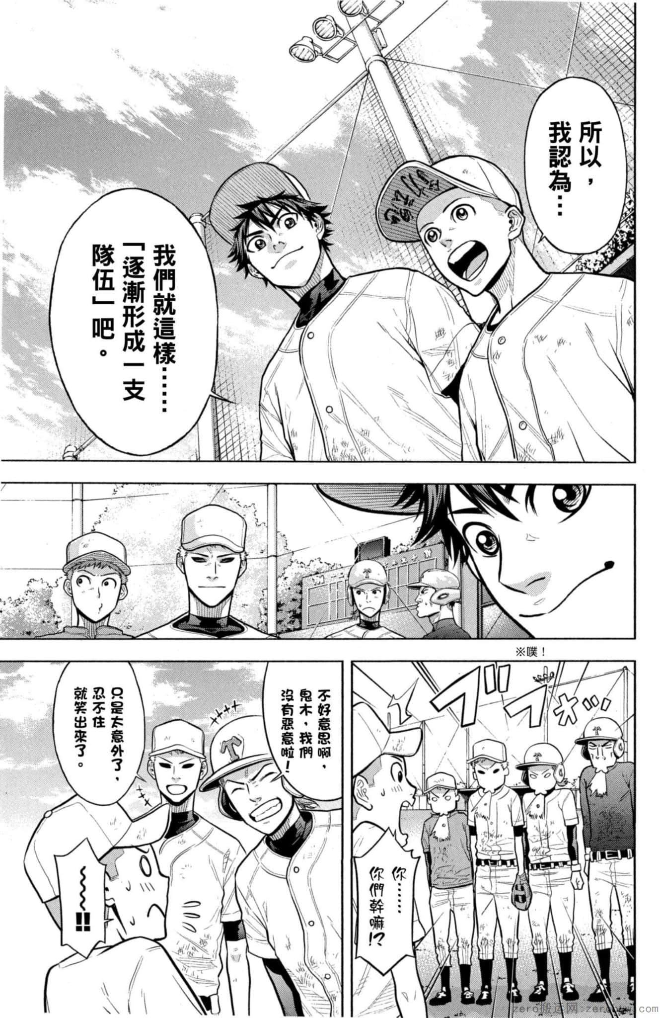Page 122