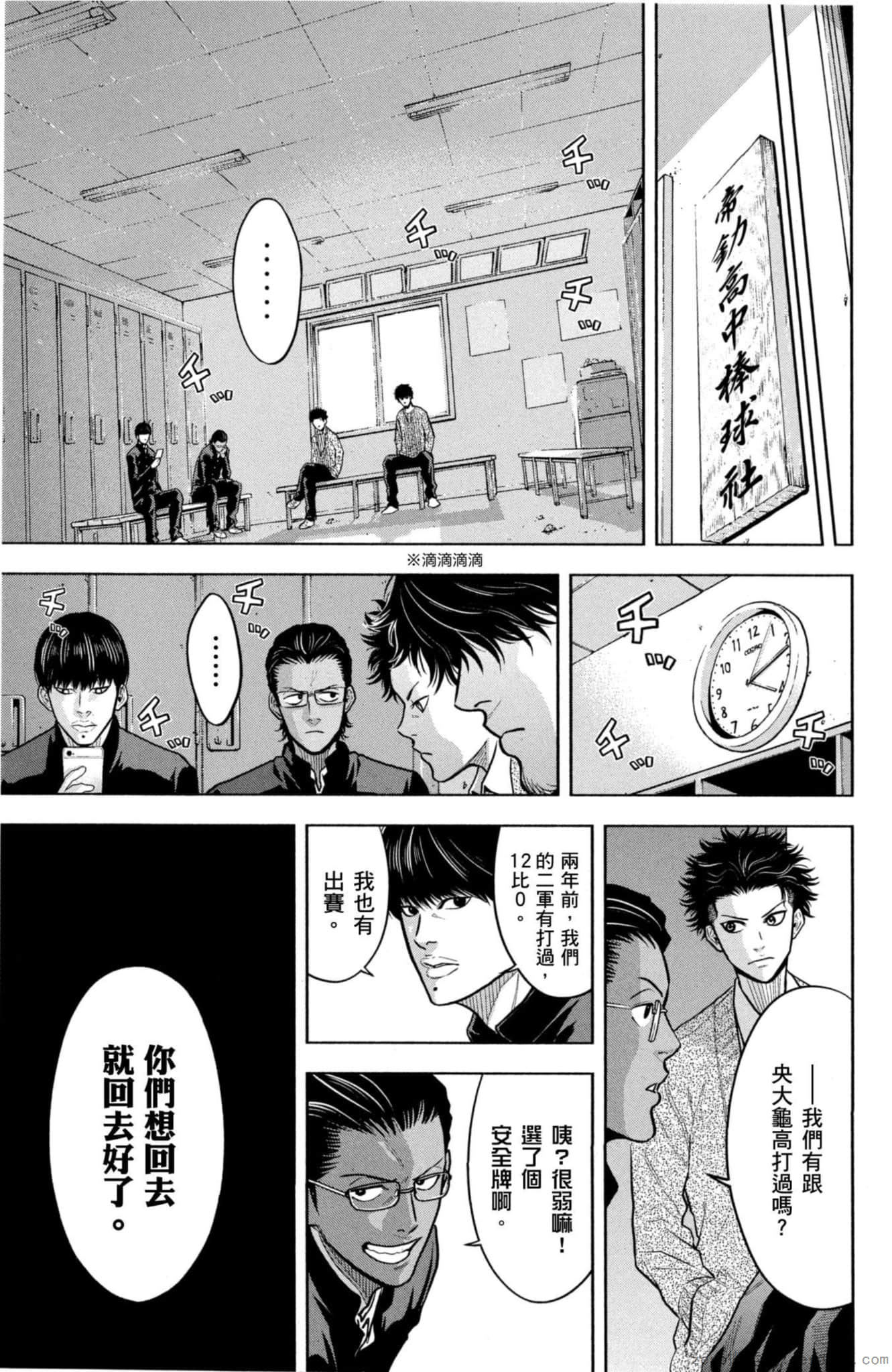 Page 124