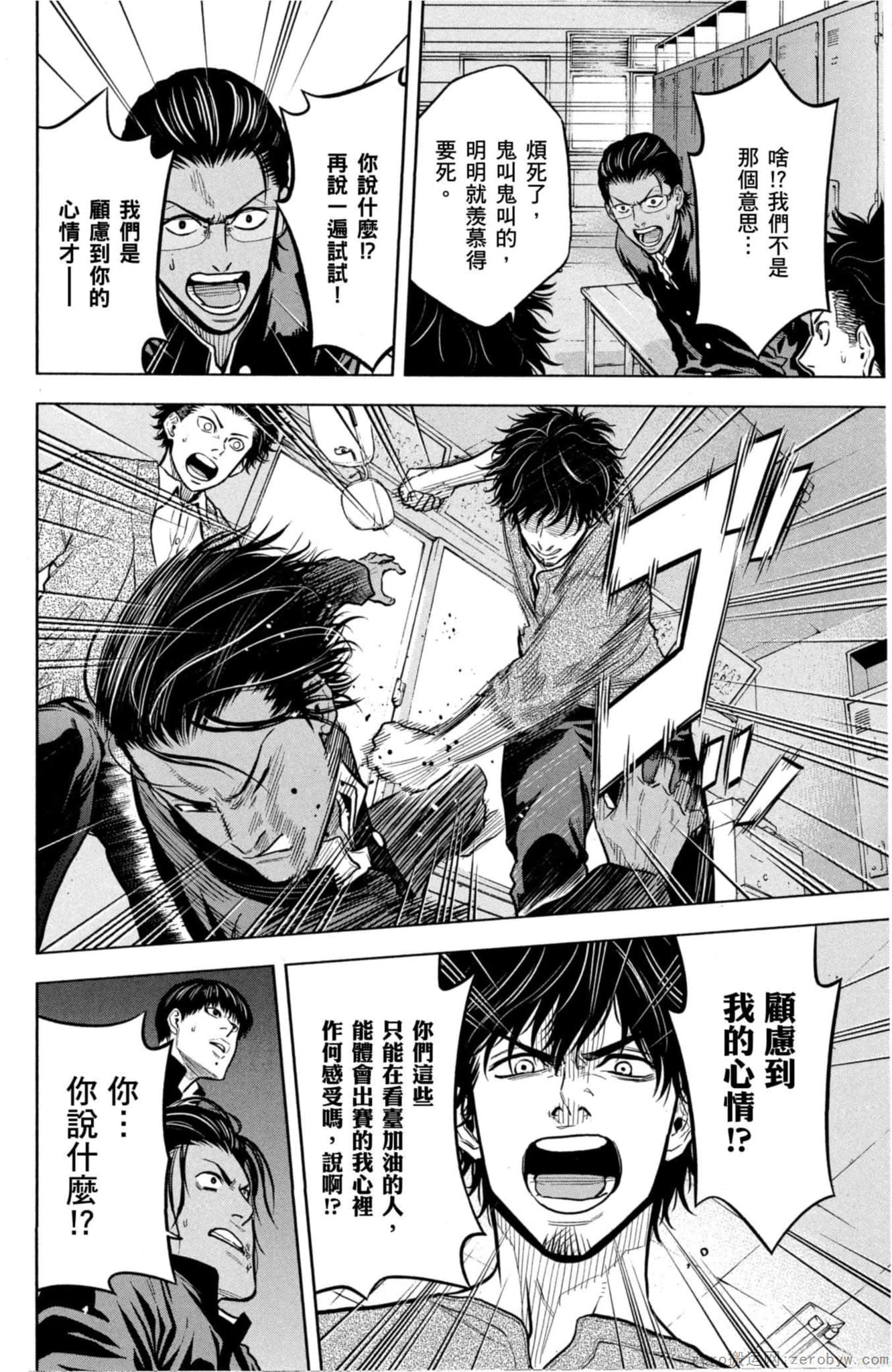 Page 125