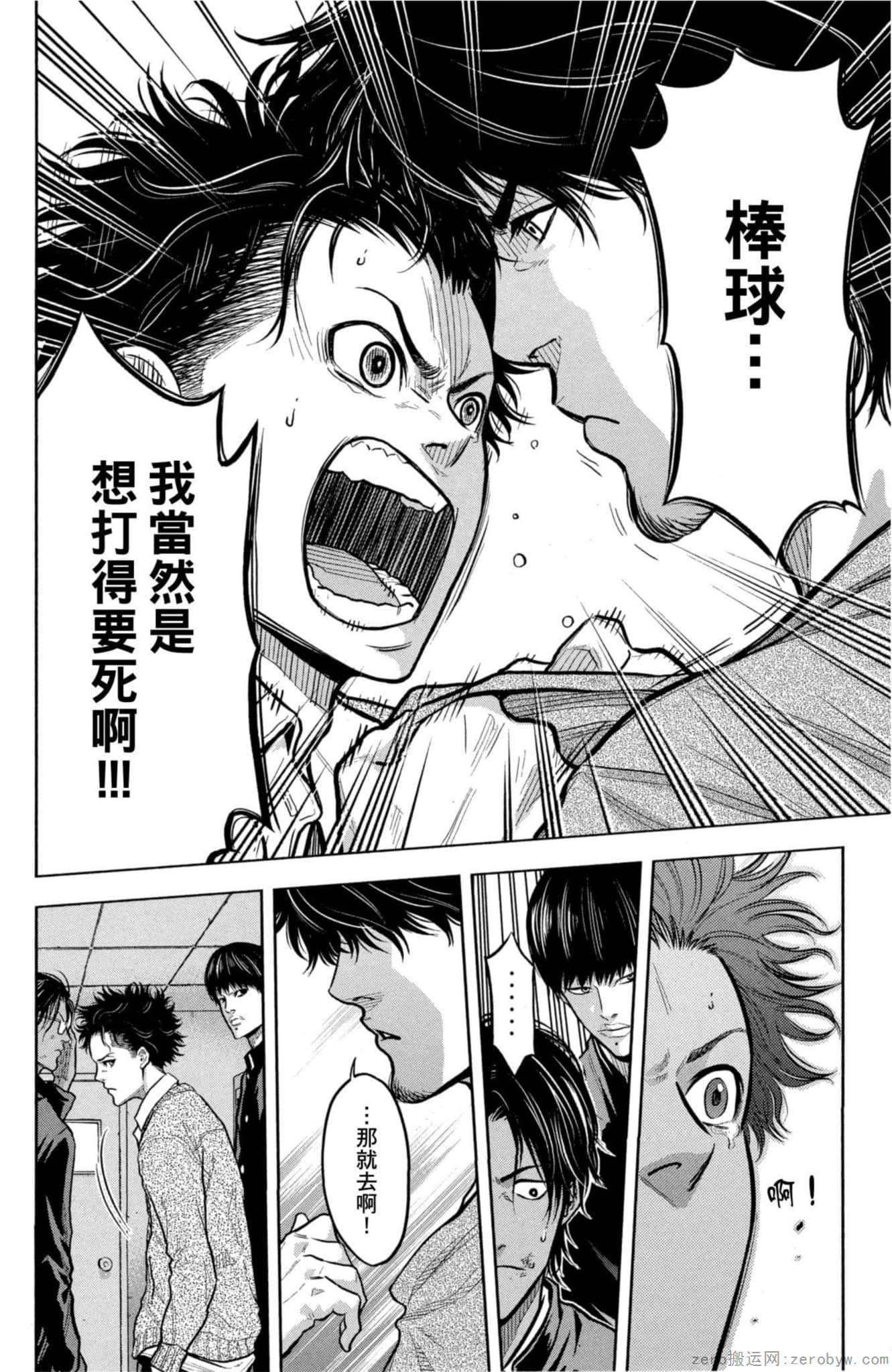 Page 127
