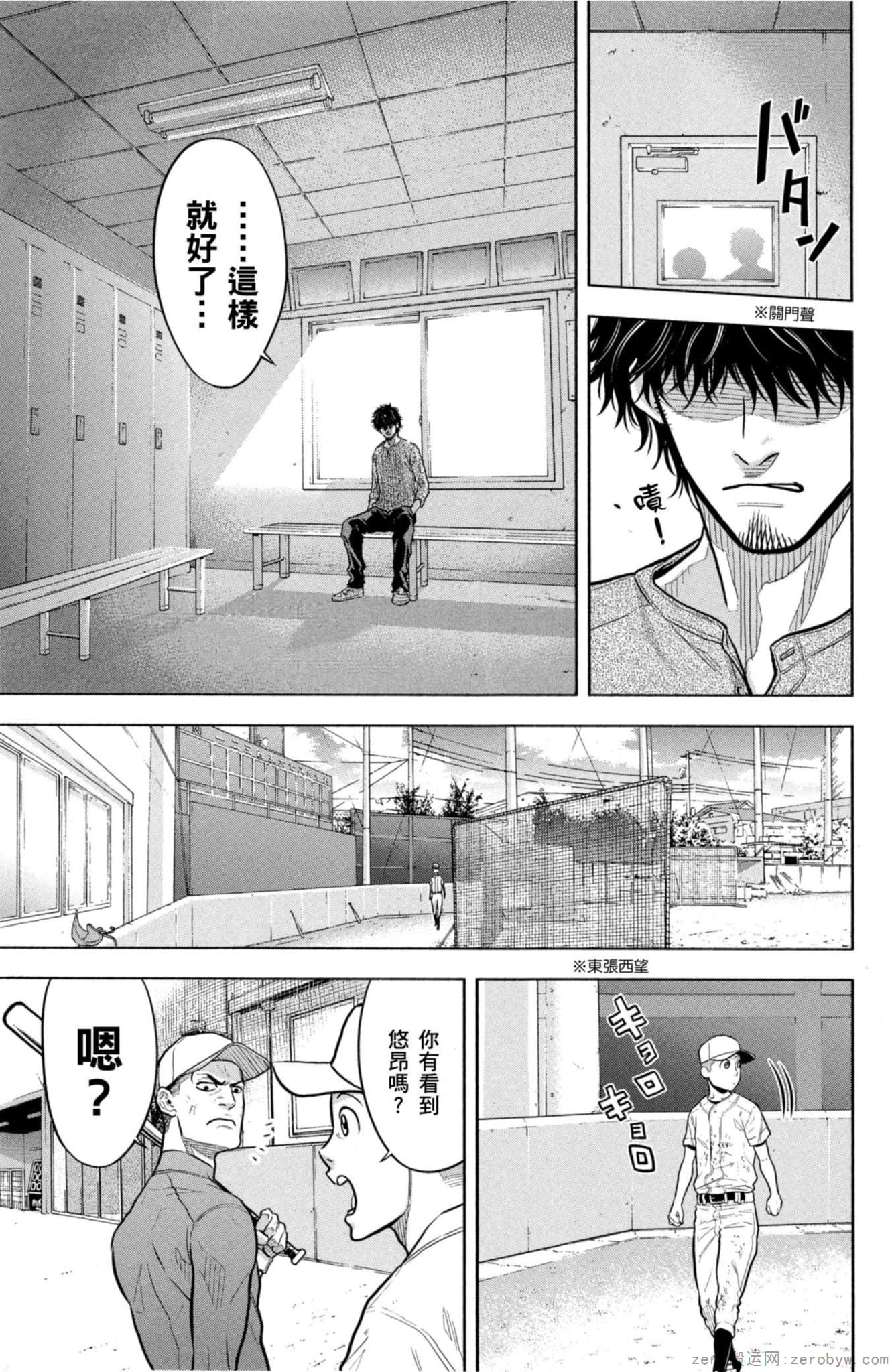 Page 128