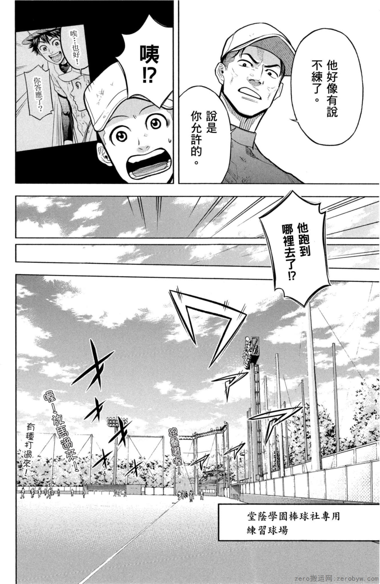 Page 129