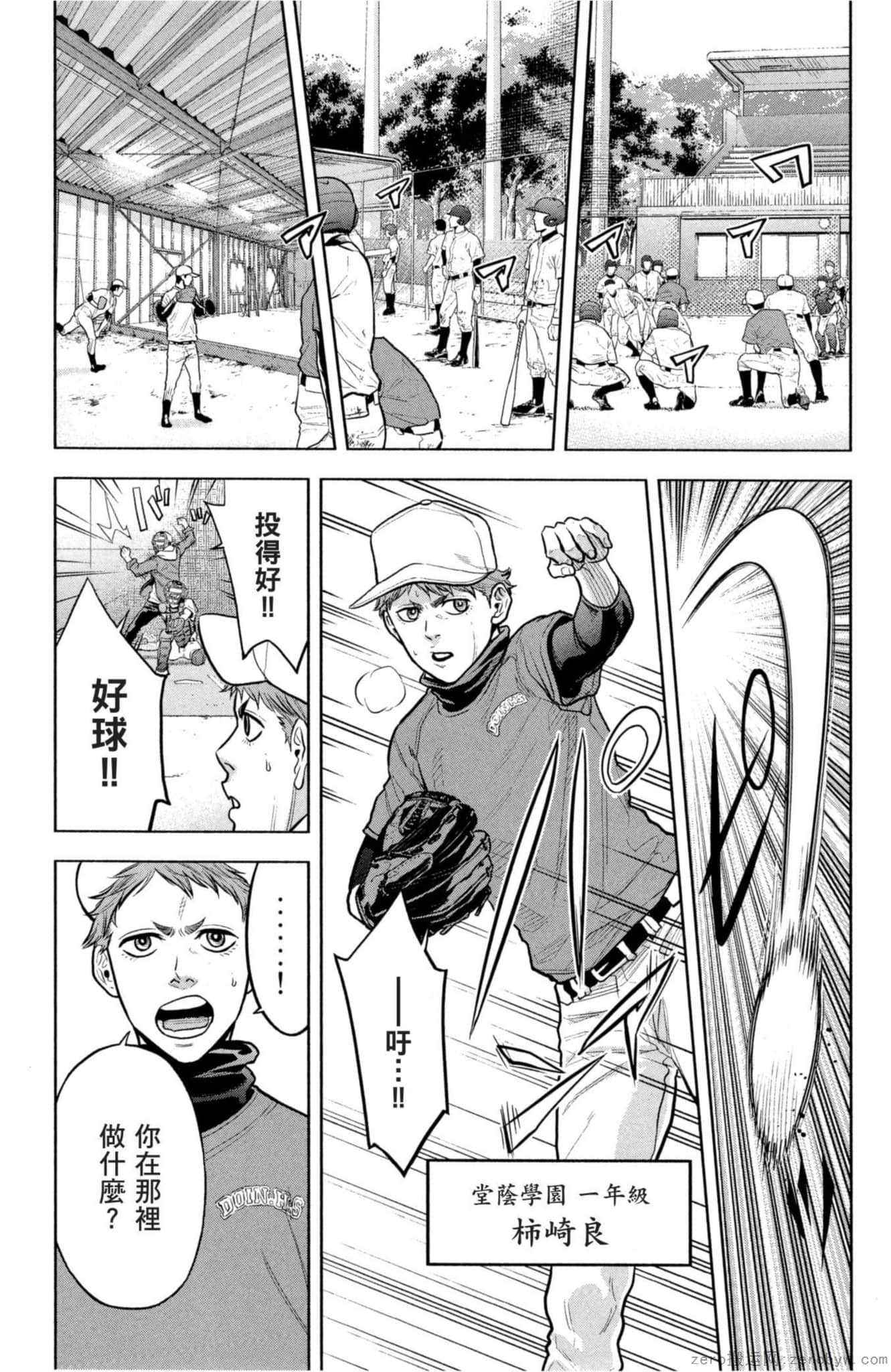 Page 130
