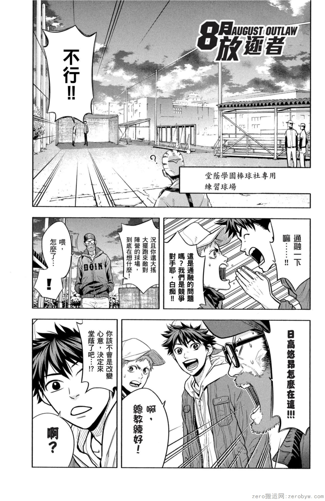 Page 132