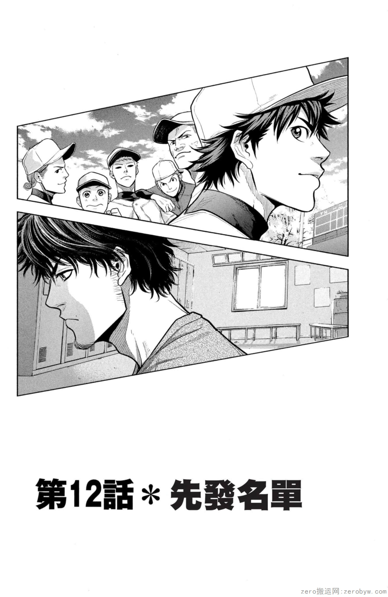 Page 133