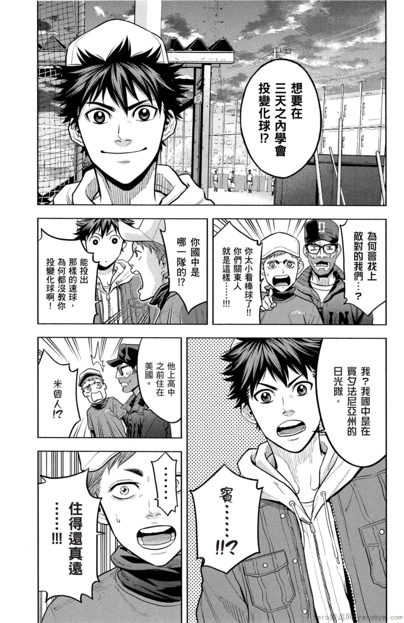 Page 134