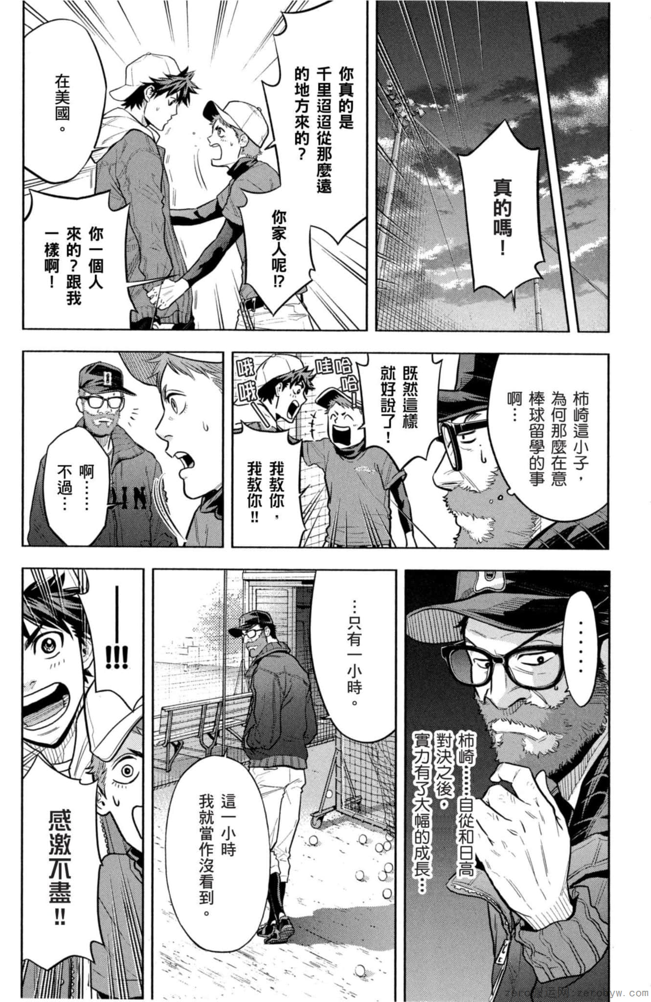 Page 135