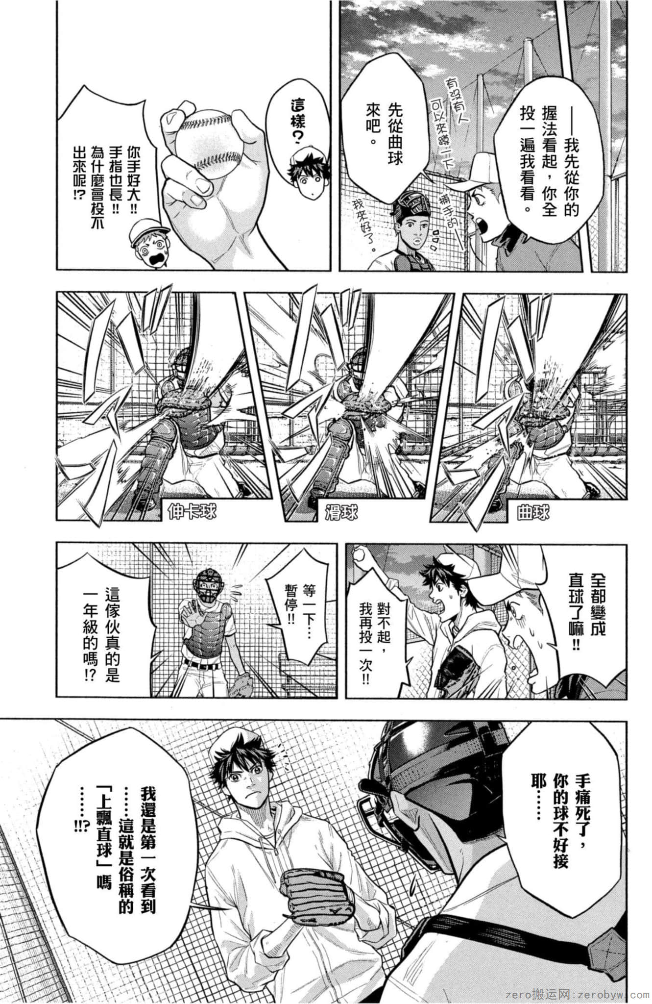 Page 136
