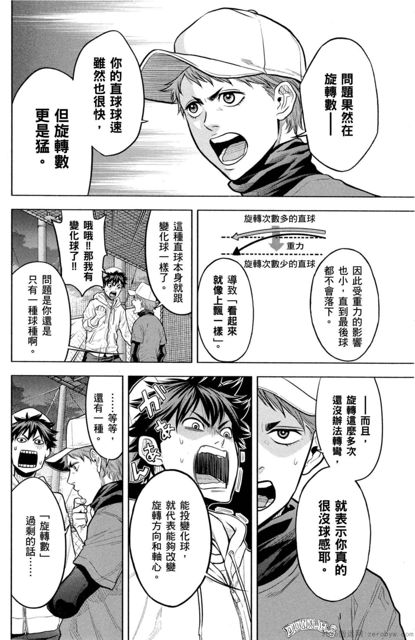 Page 137