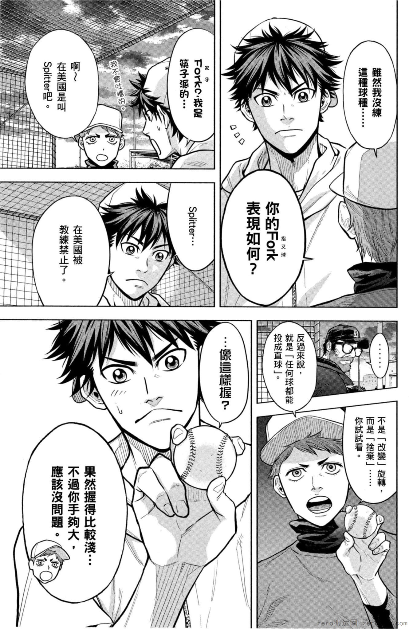 Page 138