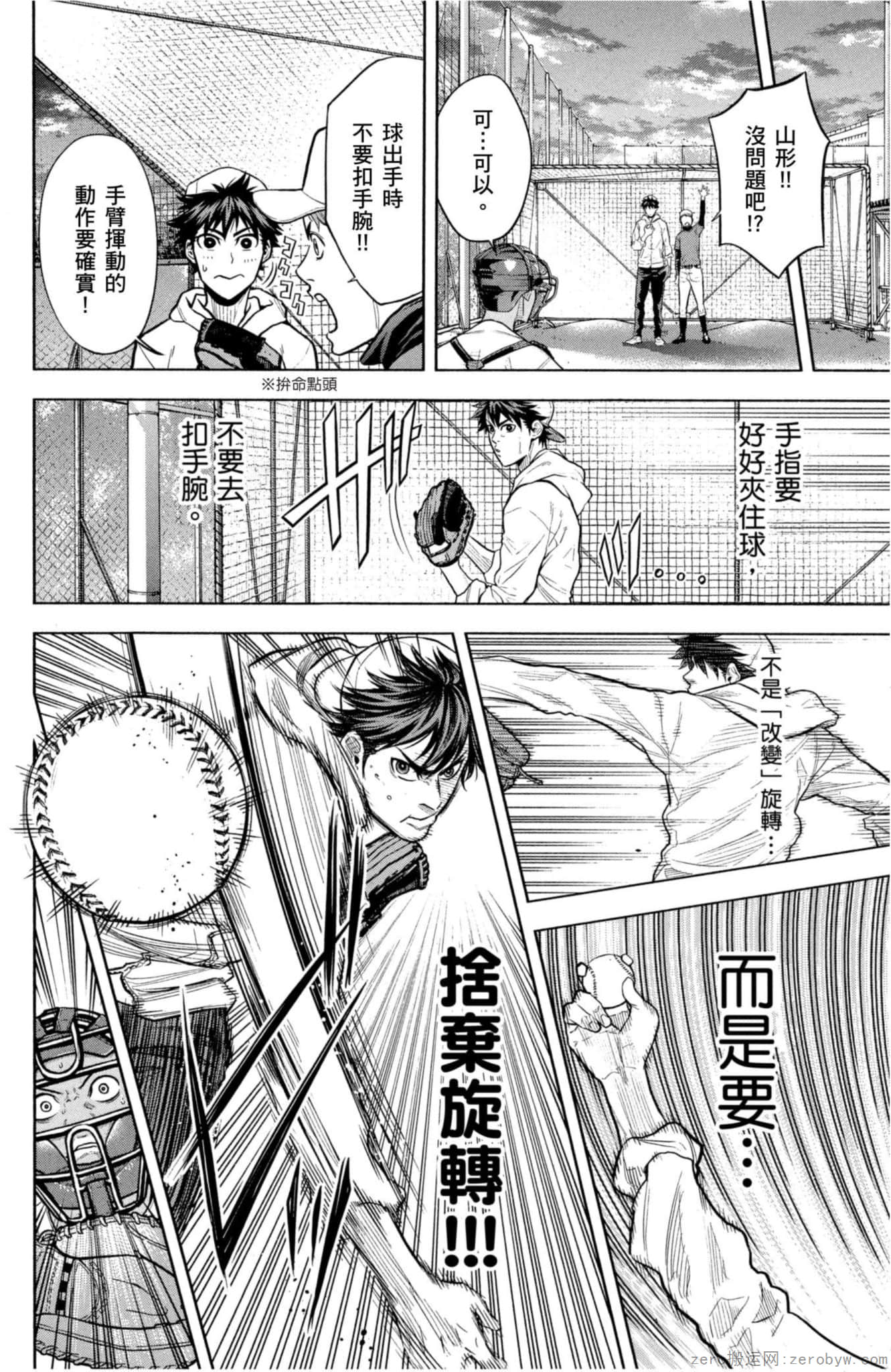 Page 139