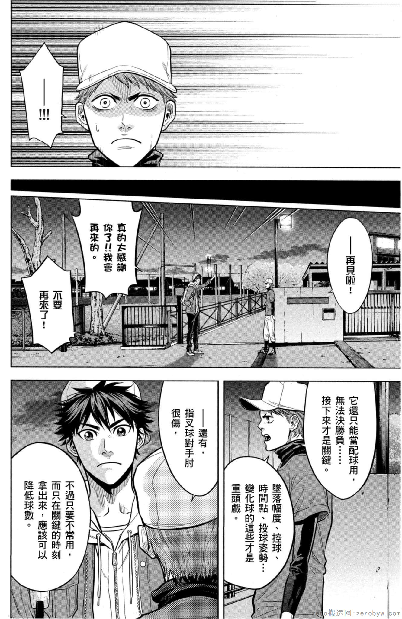 Page 141
