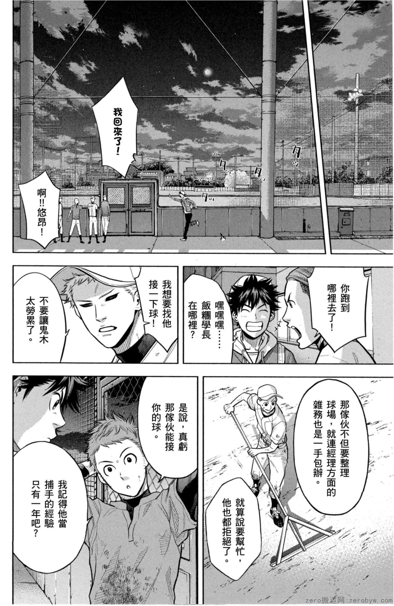 Page 143