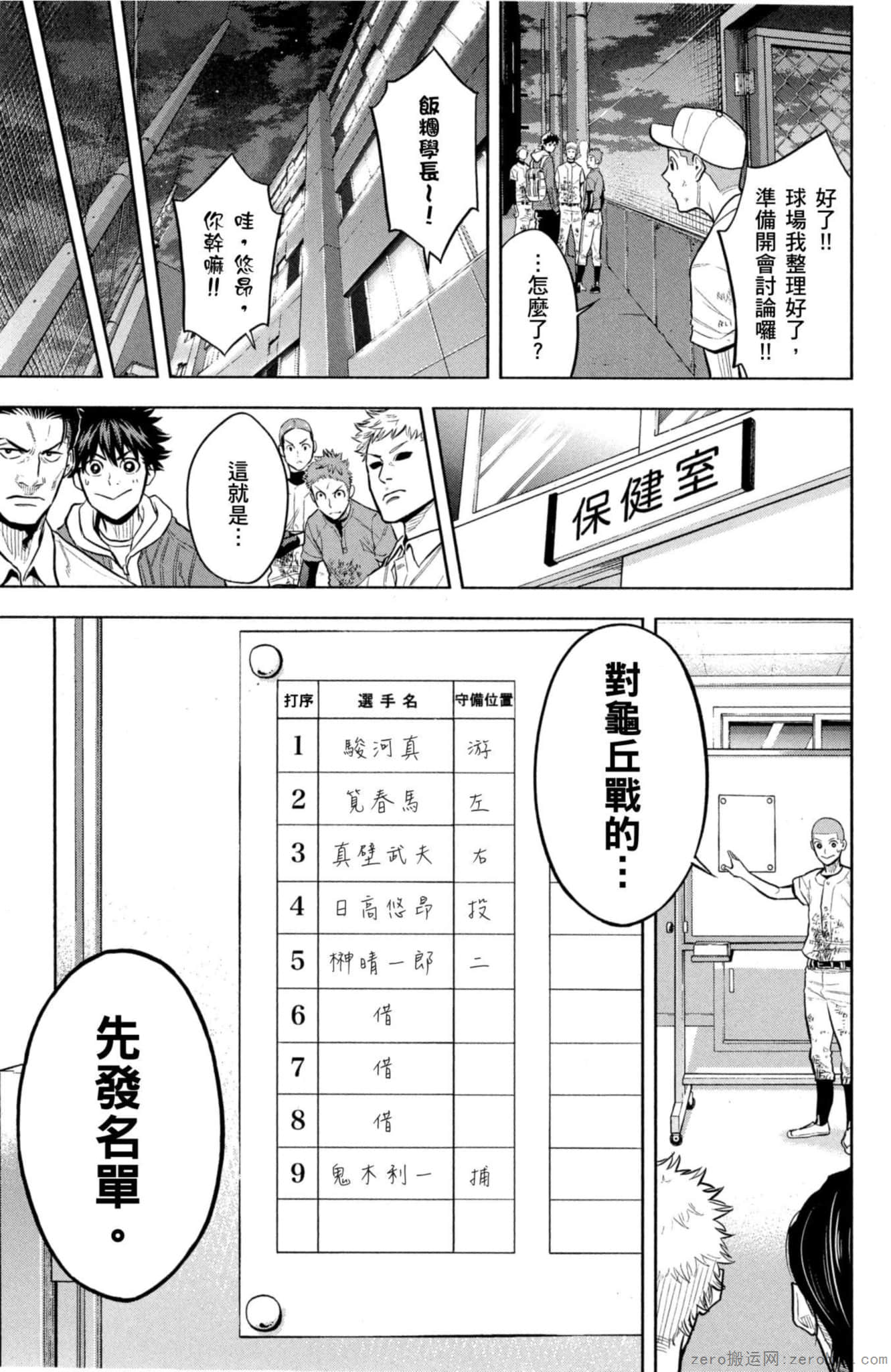 Page 146