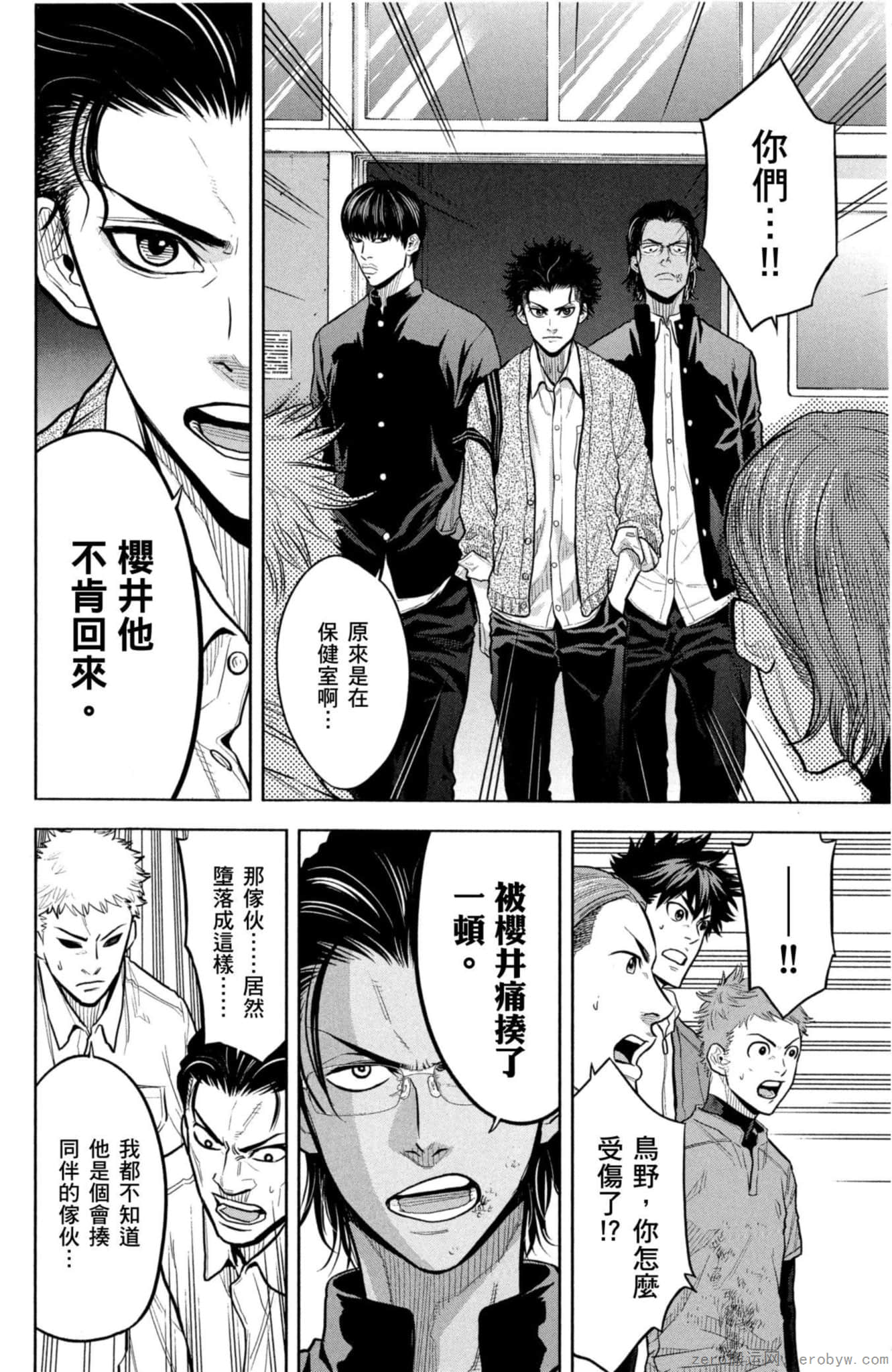 Page 149