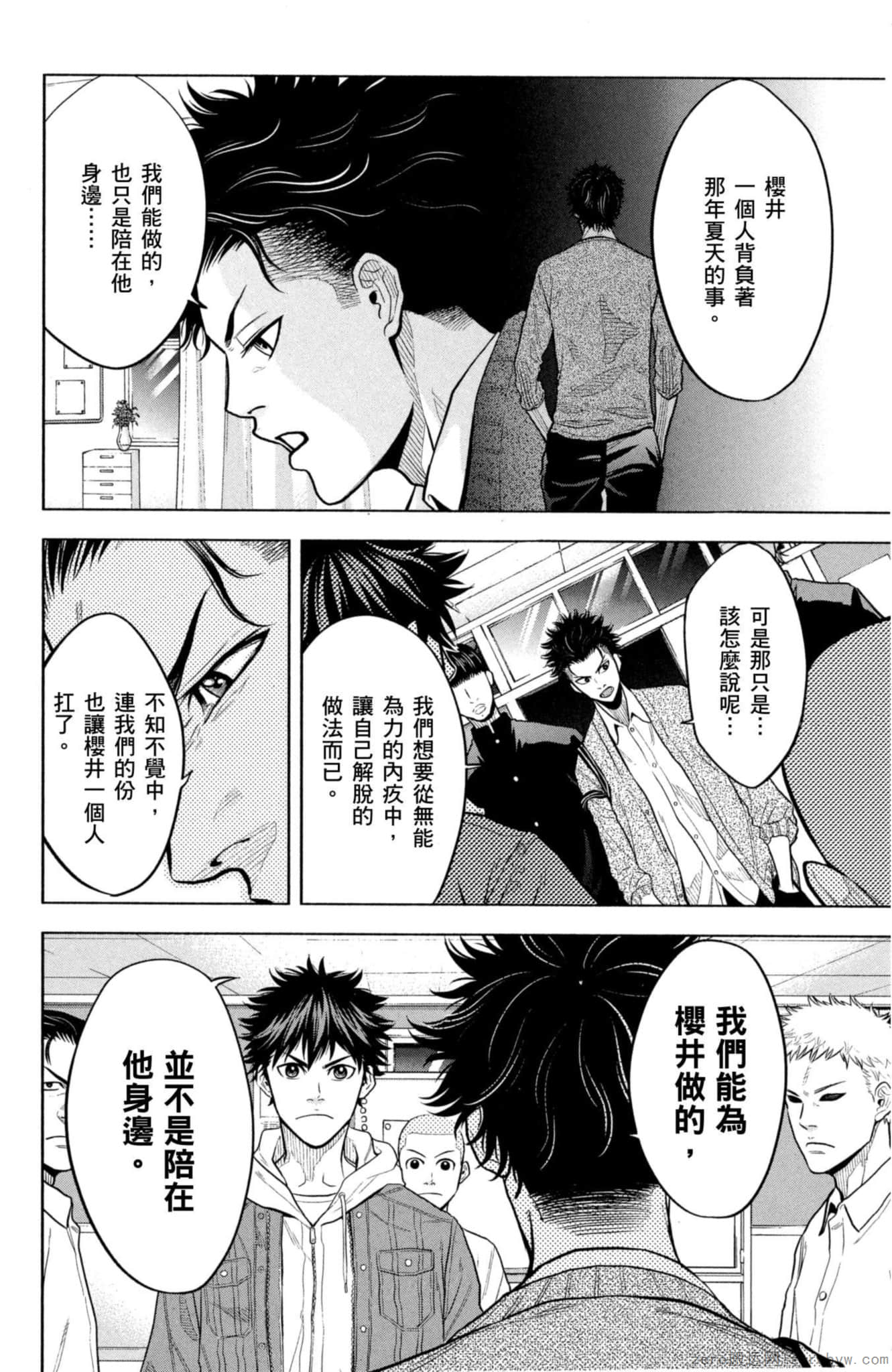 Page 151