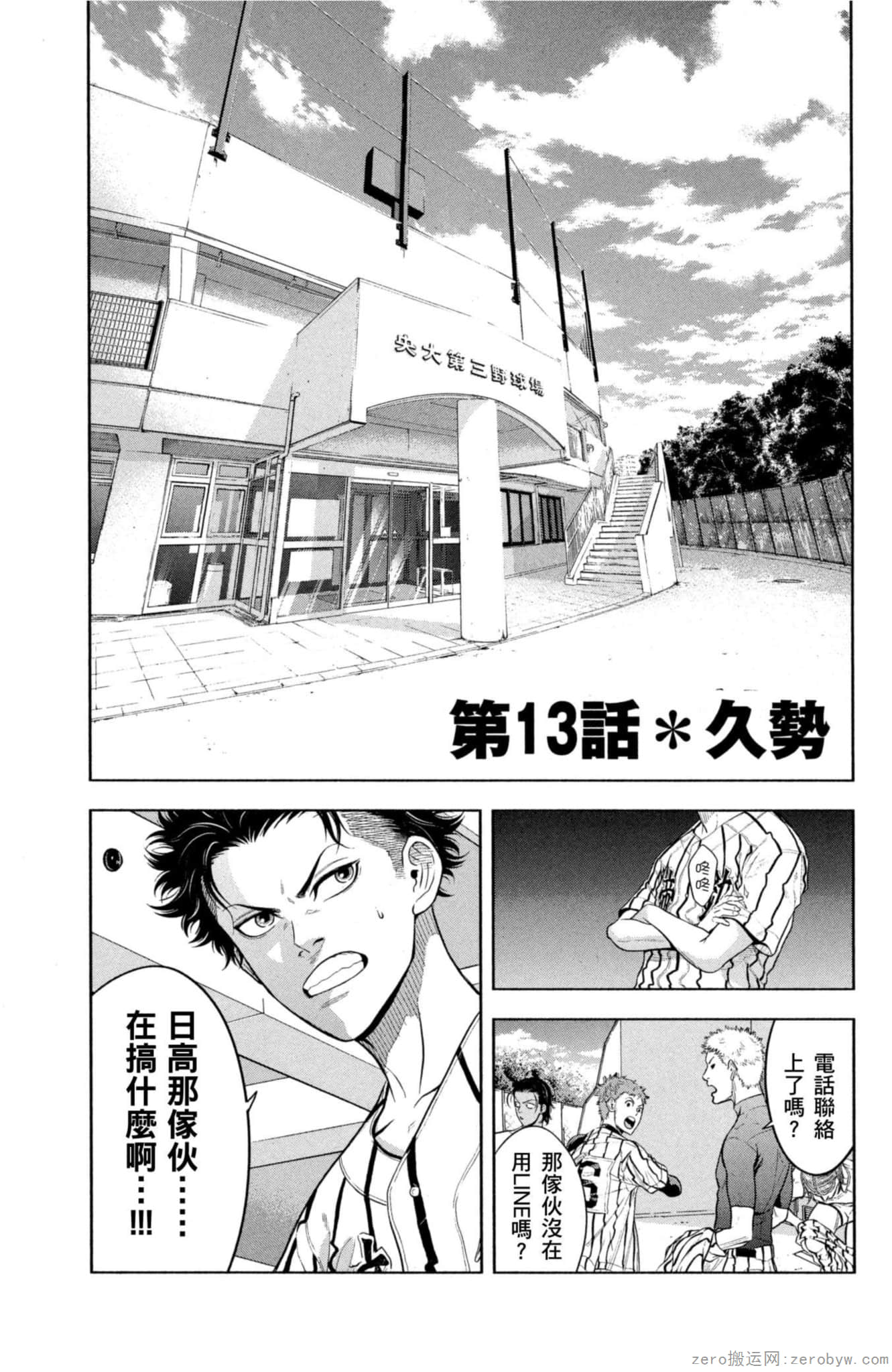 Page 156