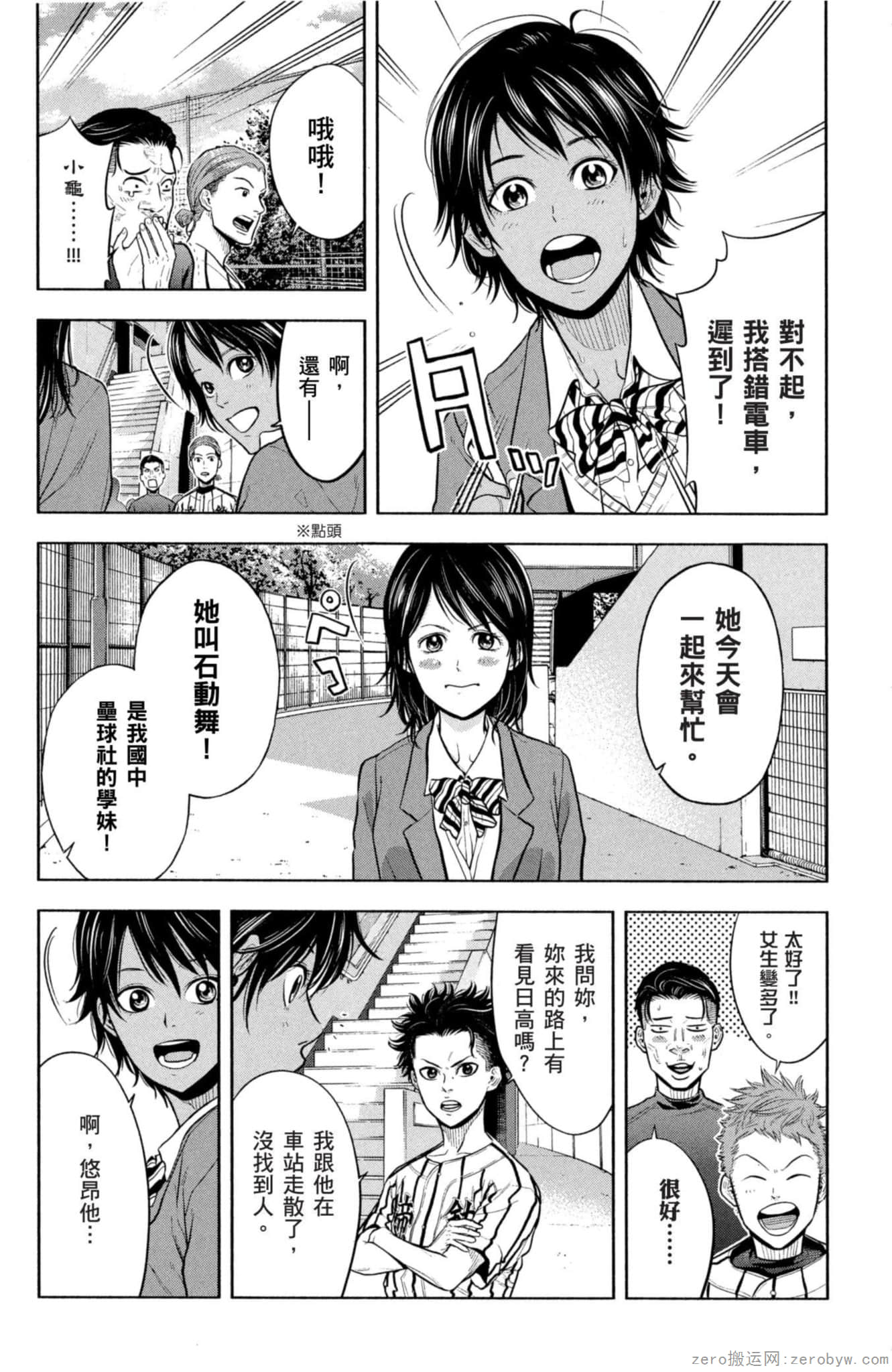 Page 157