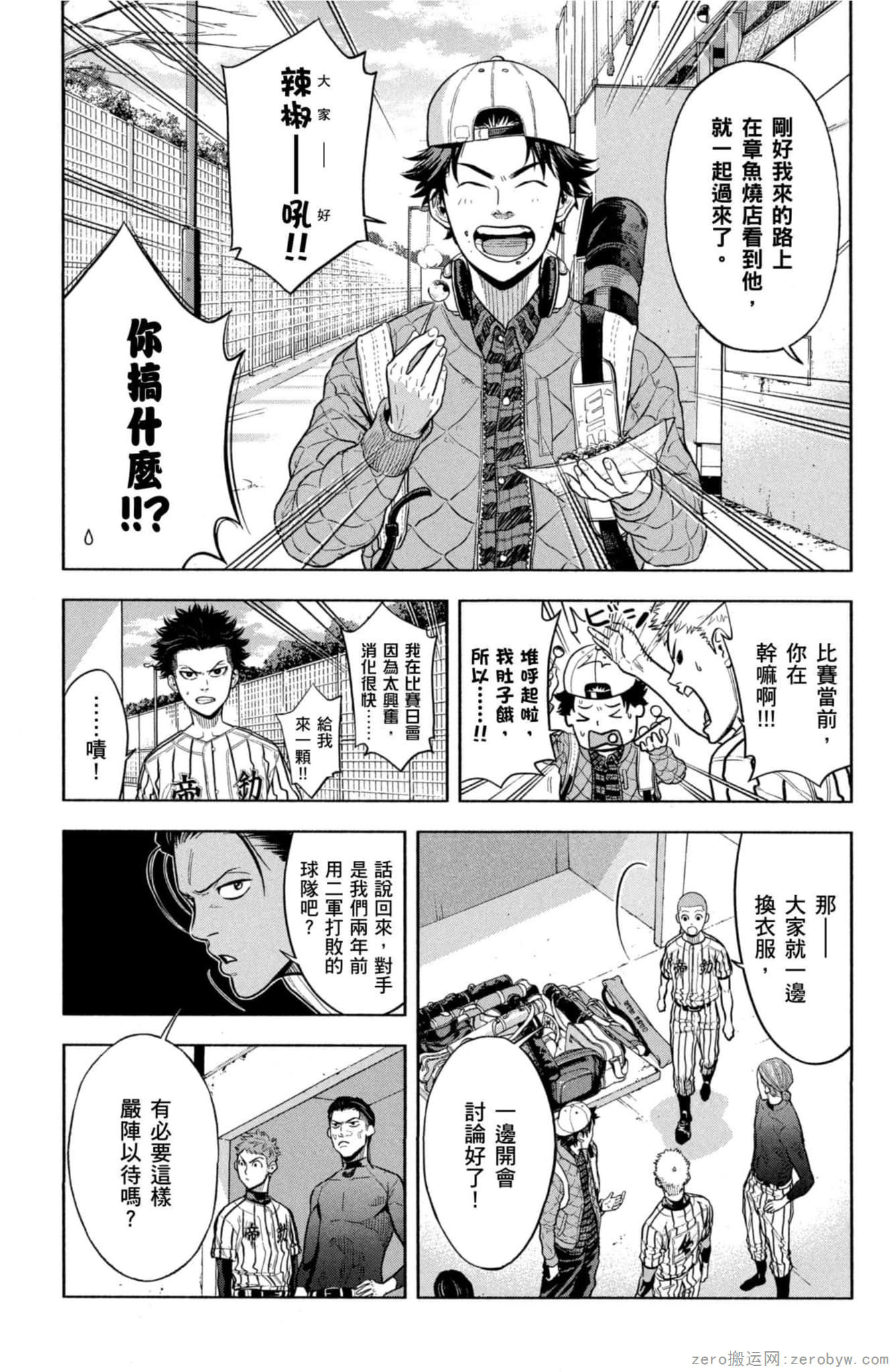 Page 158