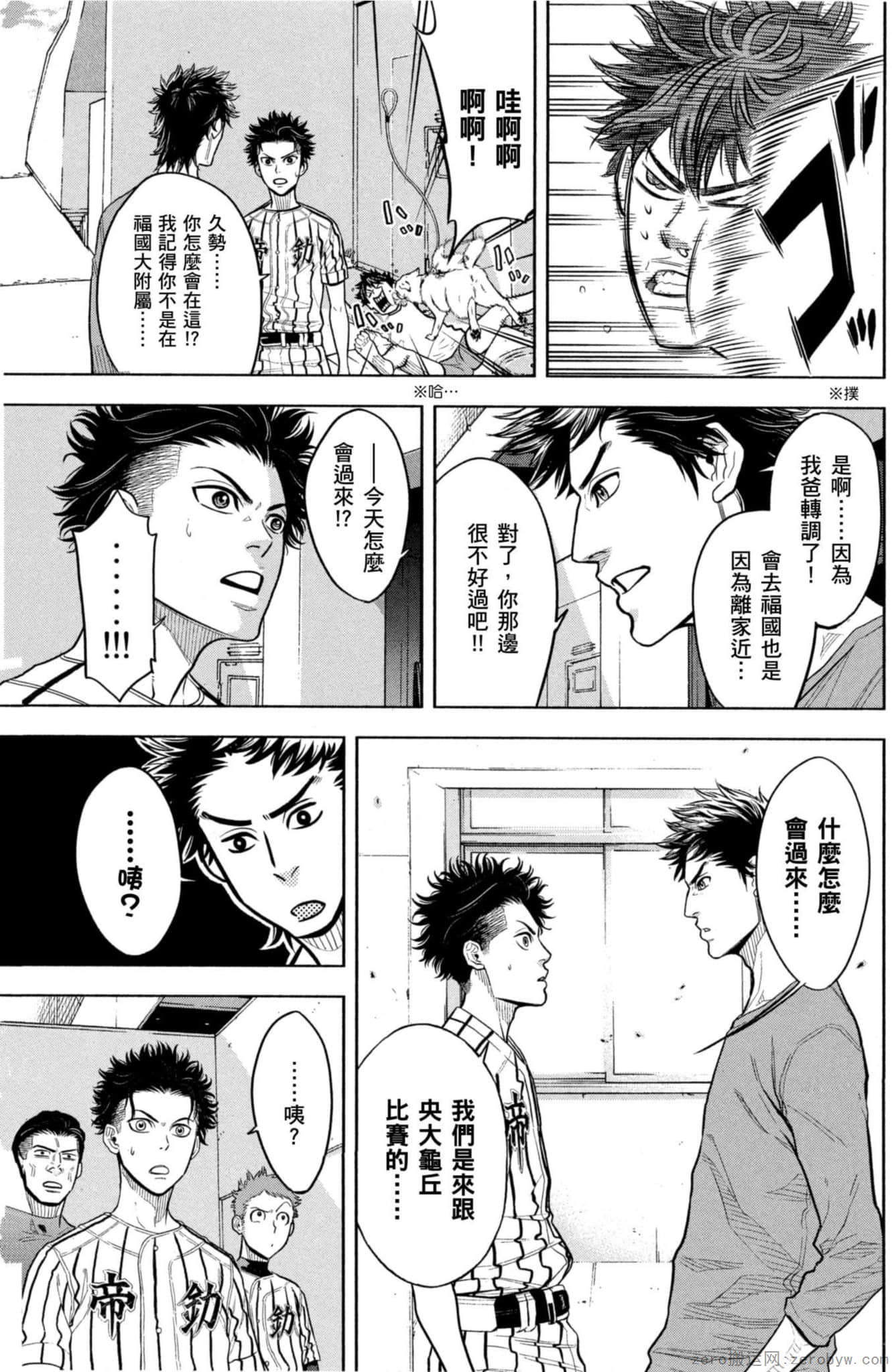 Page 162